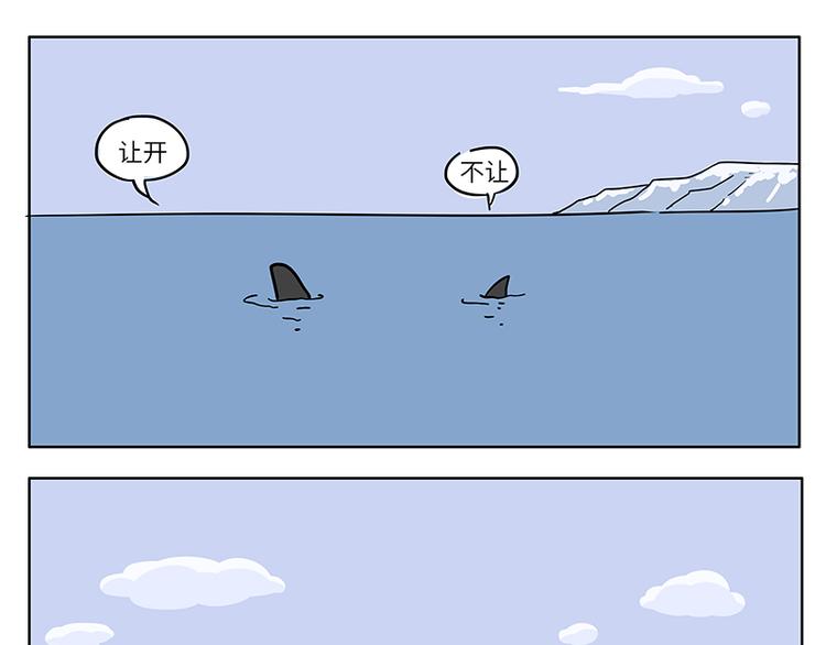 第5话 短篇小合集-第6话