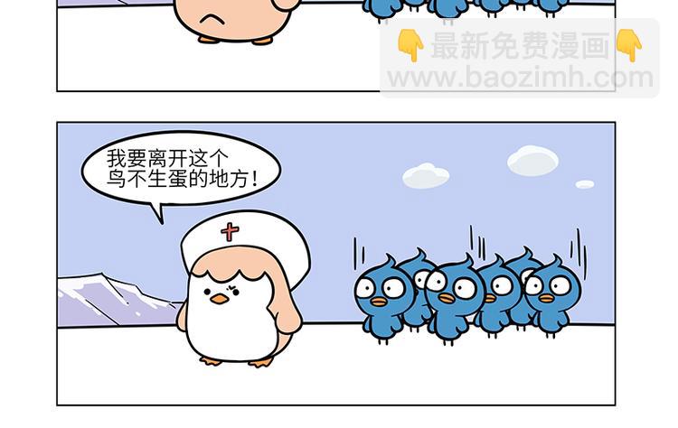 第5话 短篇小合集-第6话