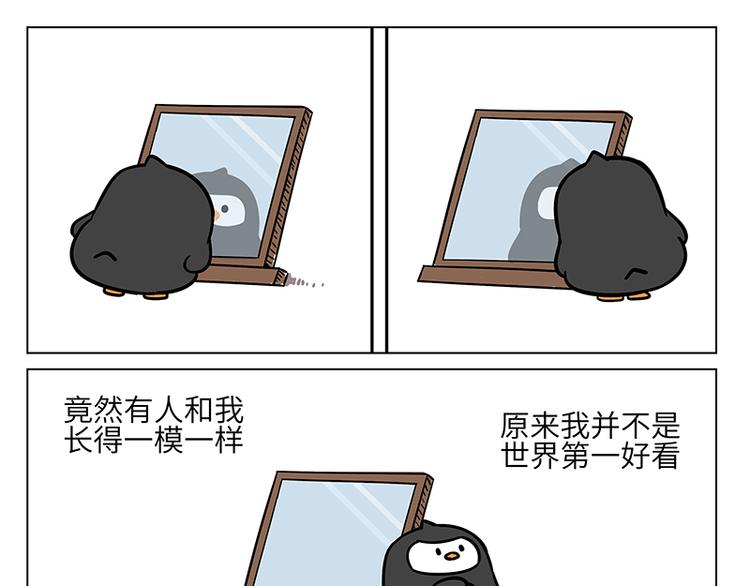 第5话 短篇小合集-第6话