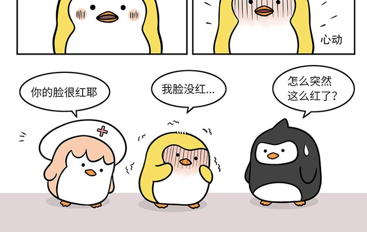 第7话 东尼看病-第8话