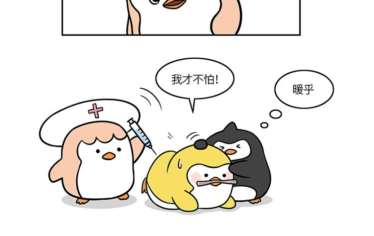 第7话 东尼看病-第8话