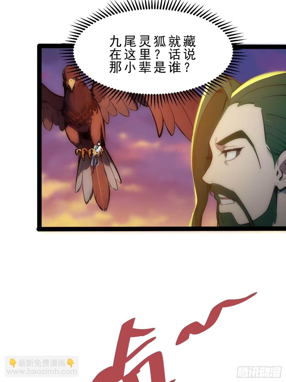 10   肉香～(1/2)-第10话