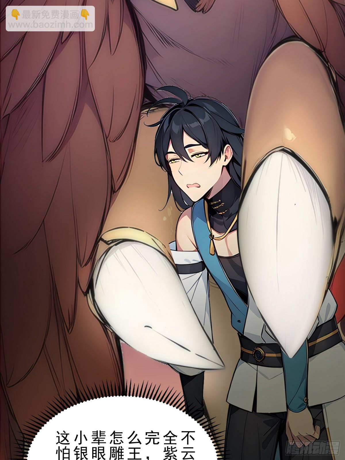 10   肉香～(1/2)-第10话