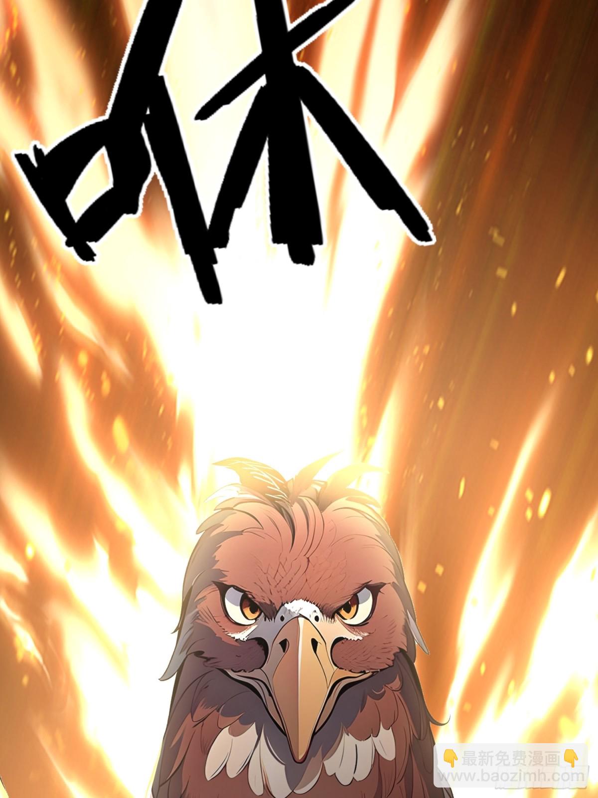 10   肉香～(1/2)-第10话