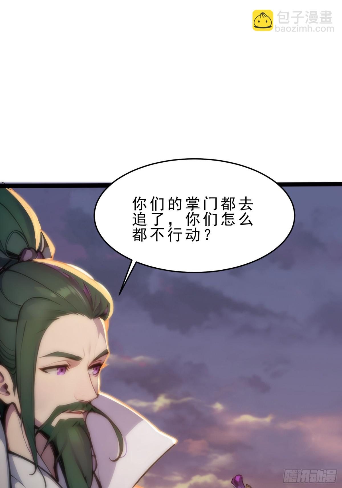 10   肉香～(1/2)-第10话