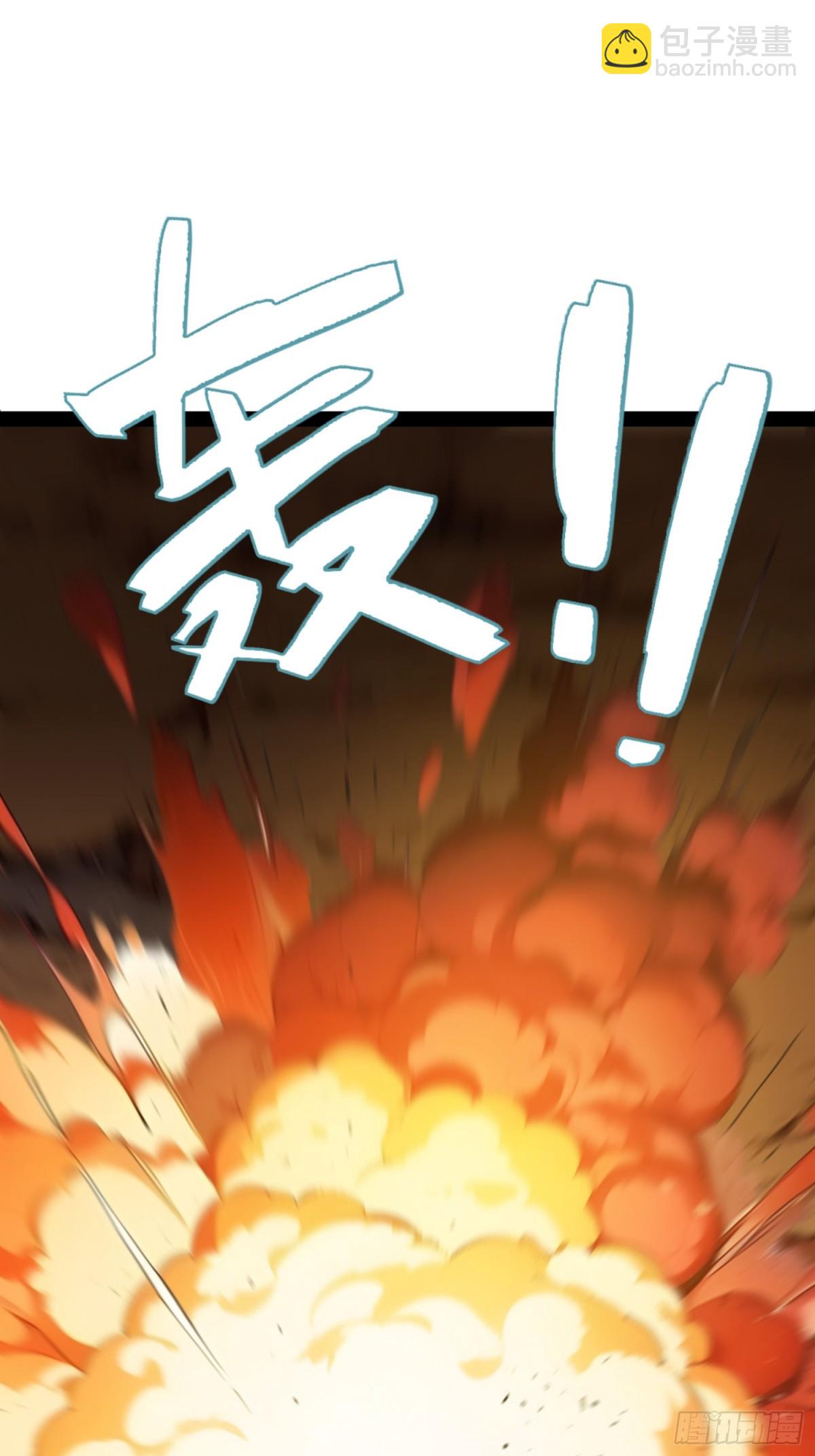 10   肉香～(1/2)-第10话