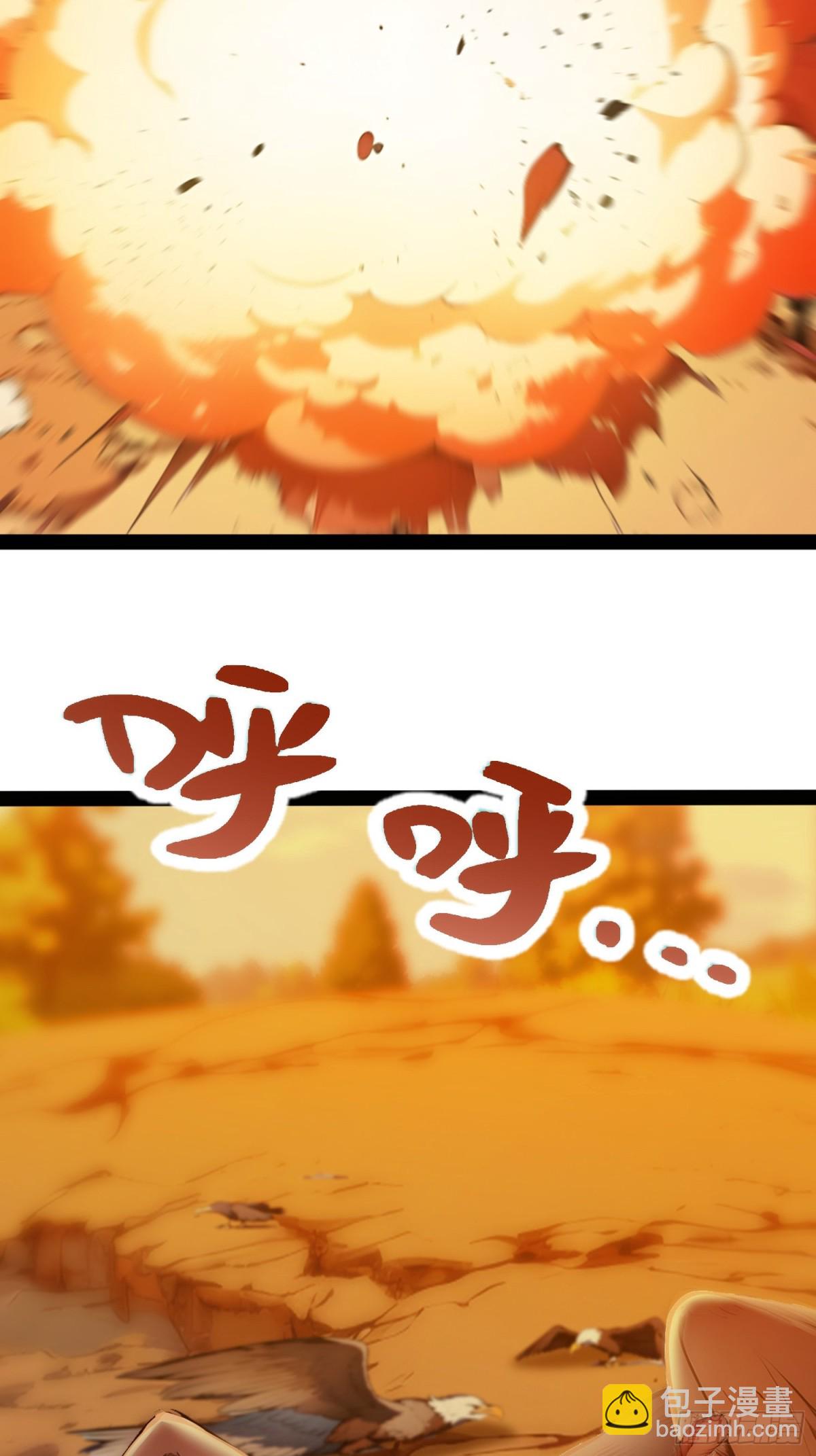 10   肉香～(1/2)-第10话