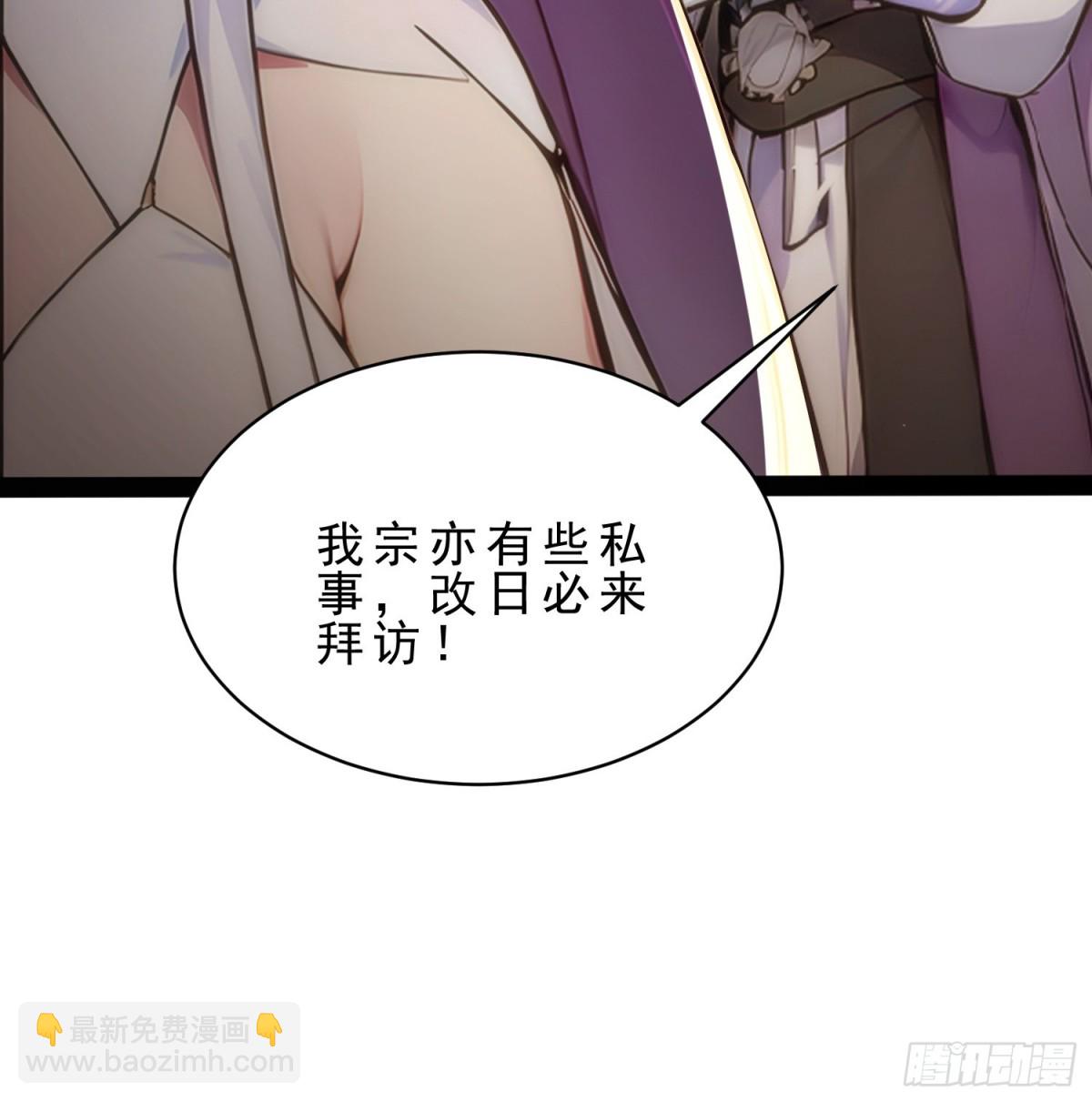 10   肉香～(1/2)-第10话