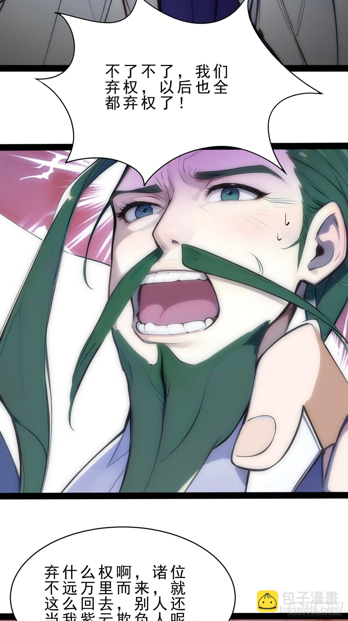 10   肉香～(1/2)-第10话