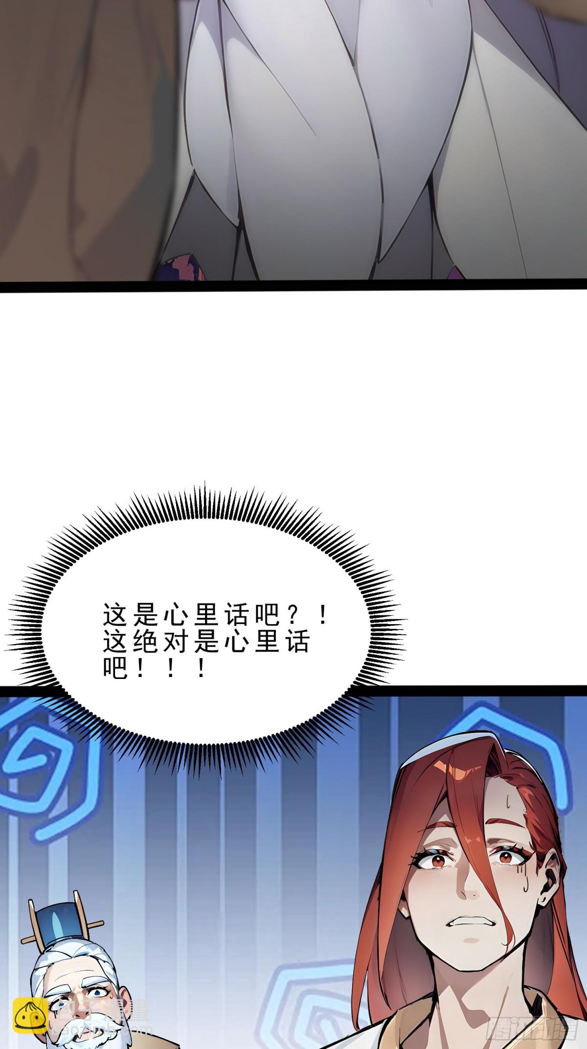 10   肉香～(1/2)-第10话