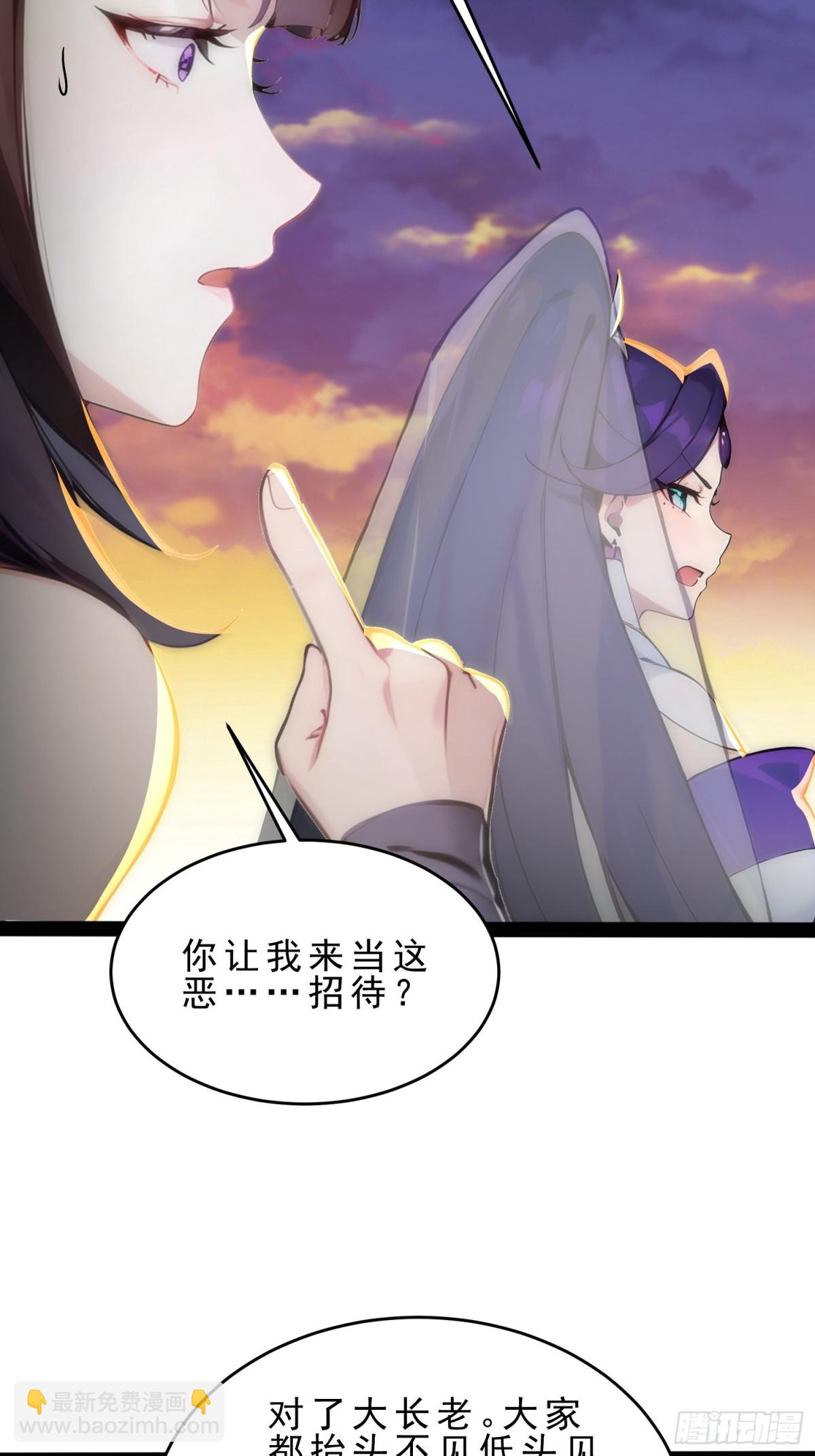 10   肉香～(1/2)-第10话