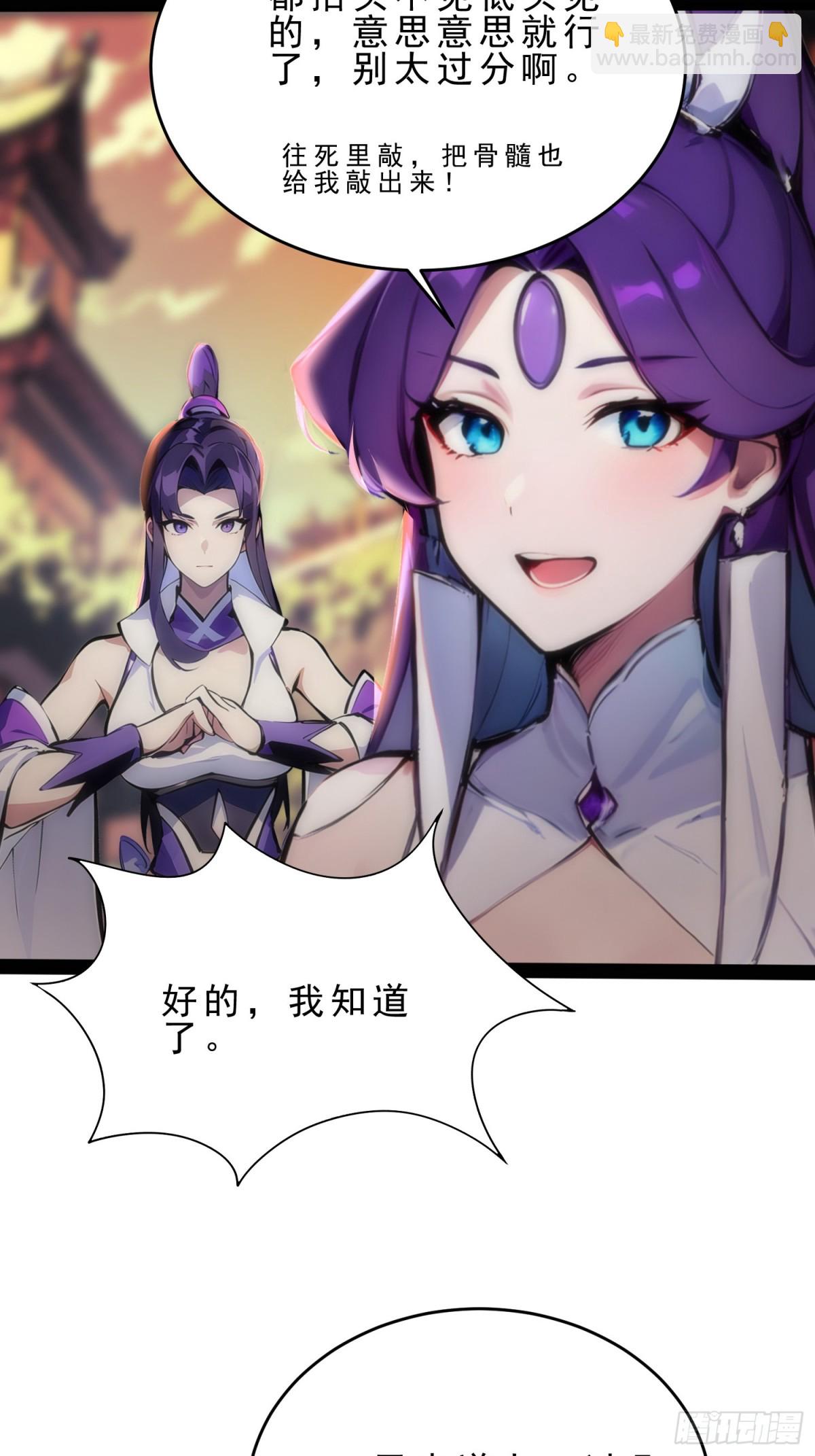 10   肉香～(1/2)-第10话