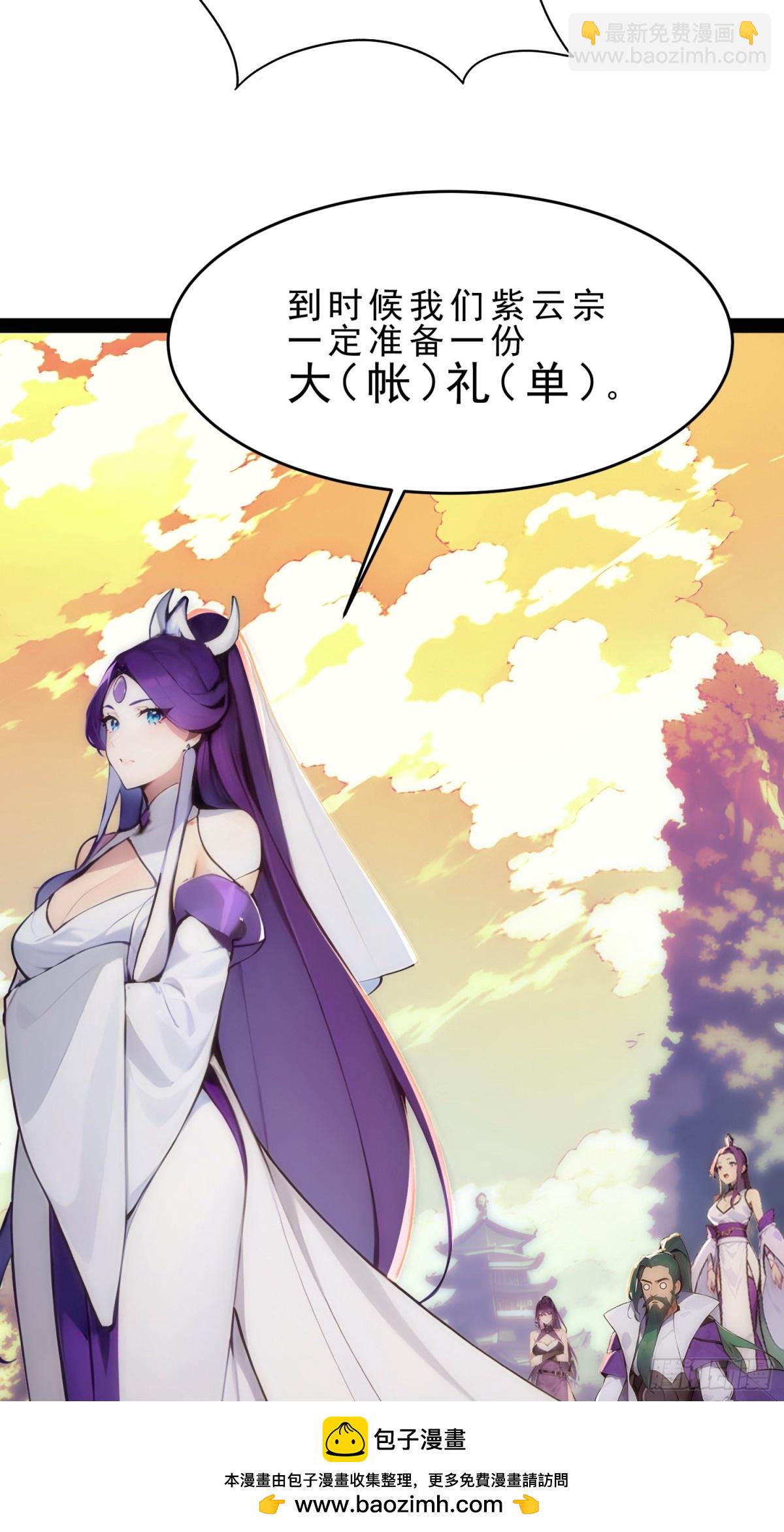 10   肉香～(1/2)-第10话