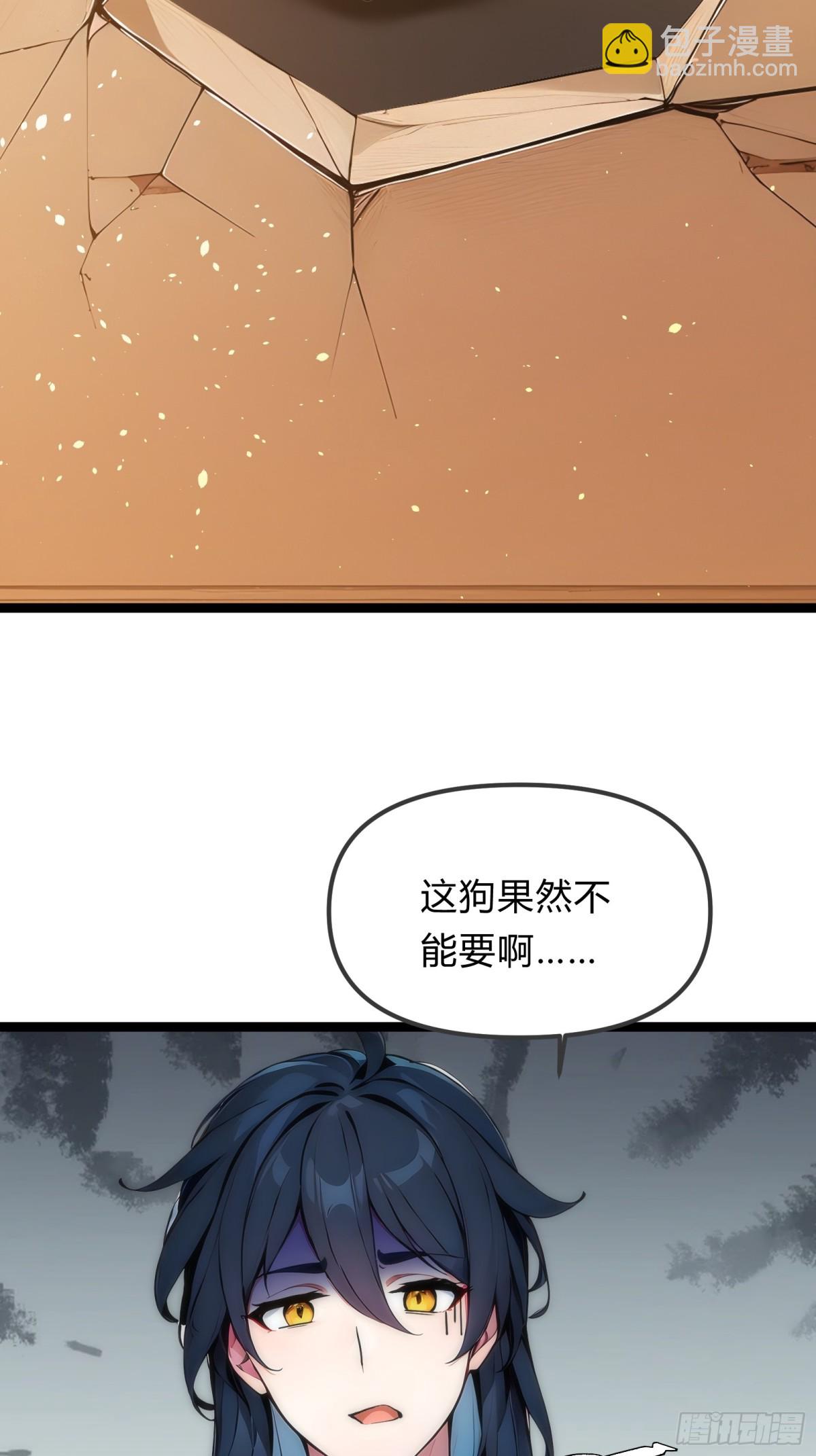 12   你是真的狗！(1/2)-第12话