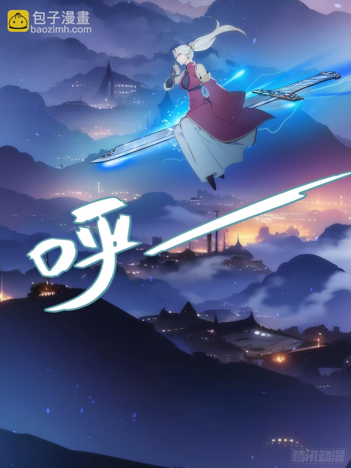 12   你是真的狗！(1/2)-第12话