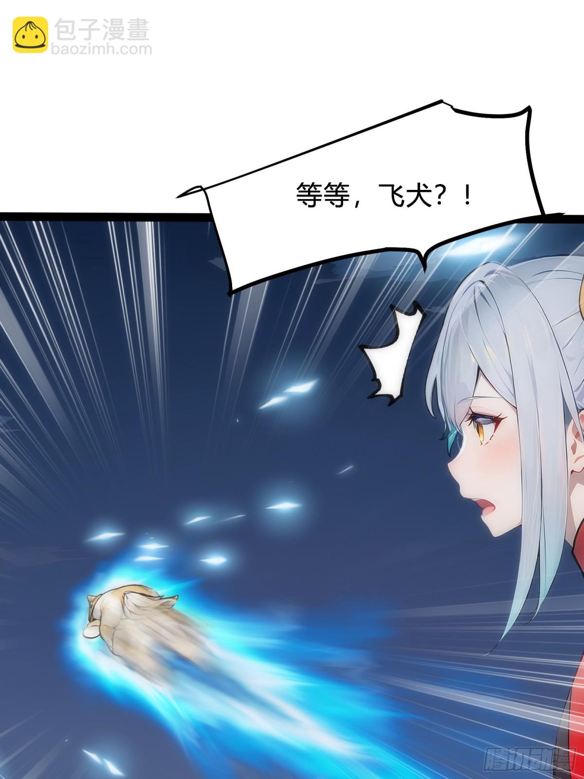 12   你是真的狗！(1/2)-第12话