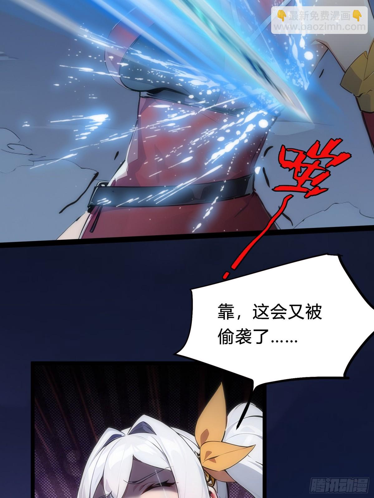 12   你是真的狗！(1/2)-第12话