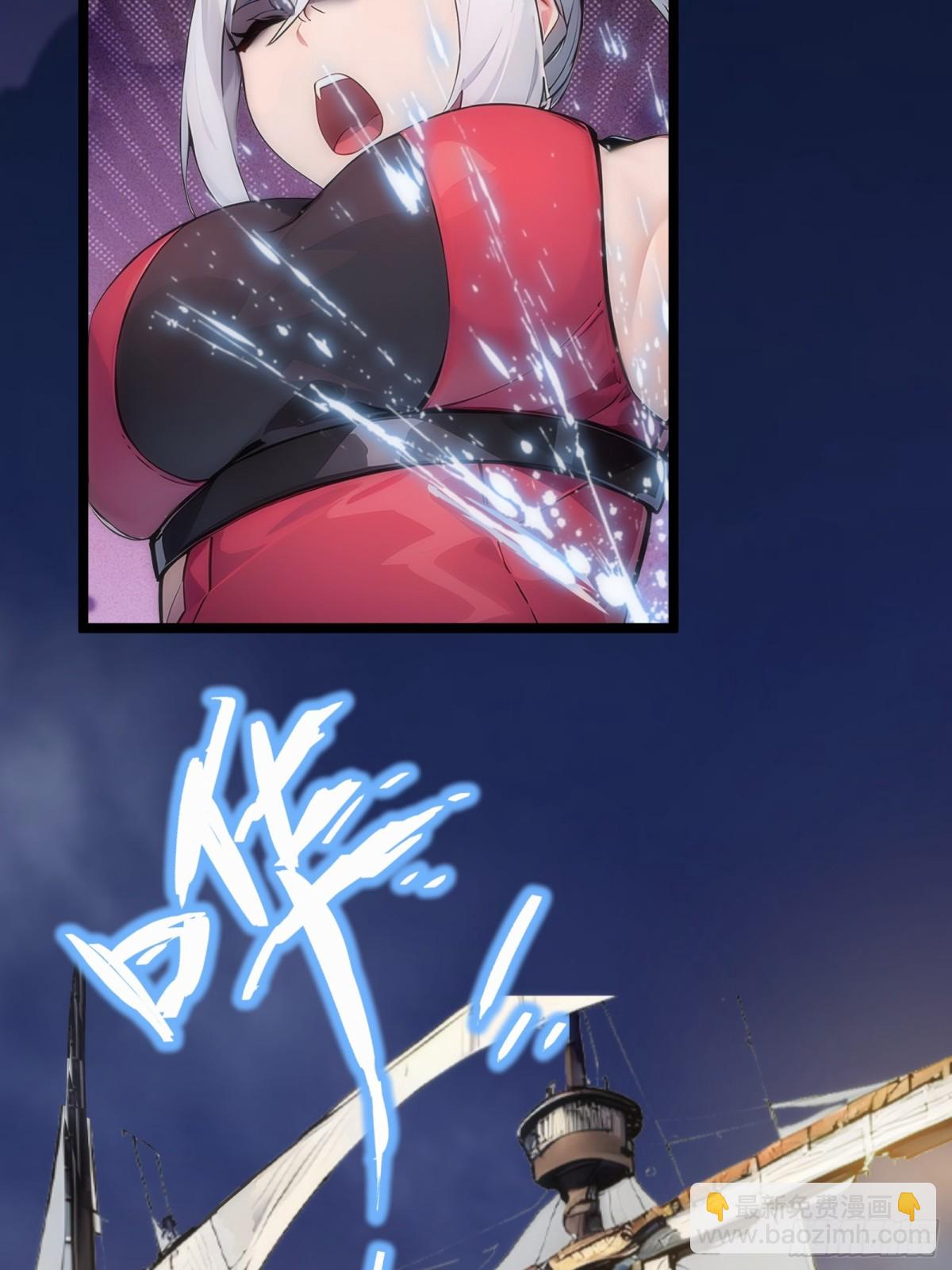 12   你是真的狗！(1/2)-第12话