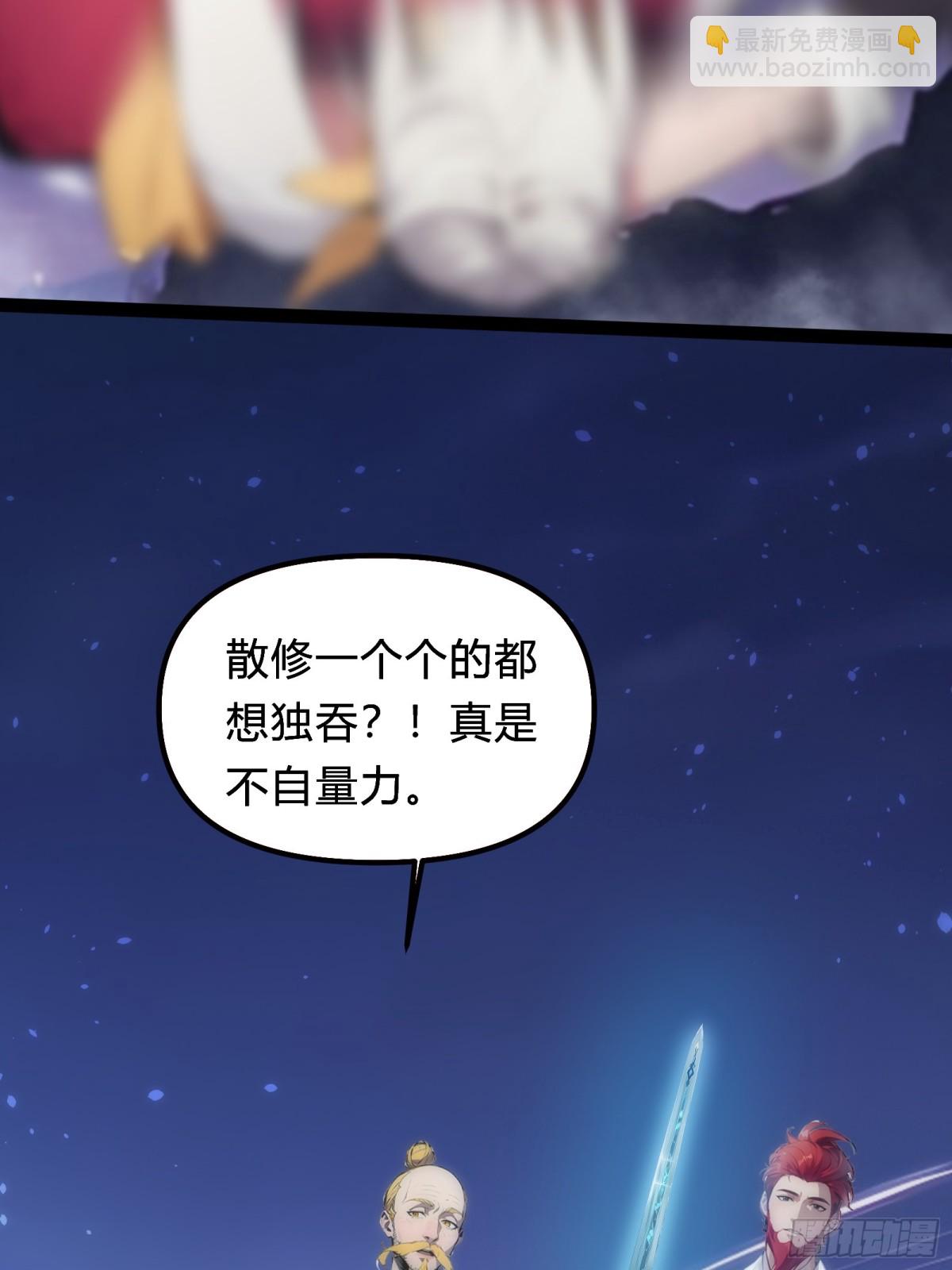 12   你是真的狗！(1/2)-第12话