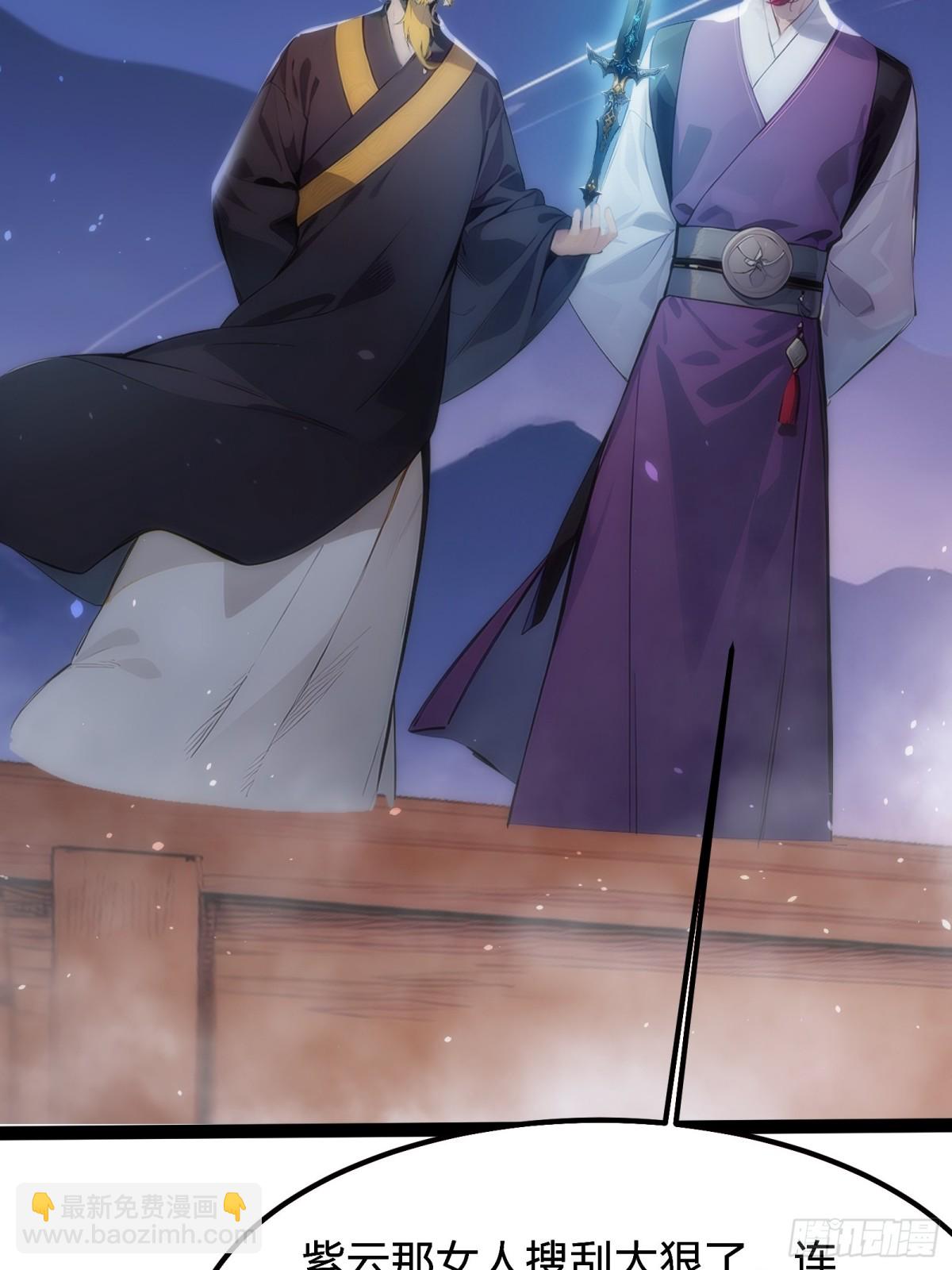 12   你是真的狗！(1/2)-第12话