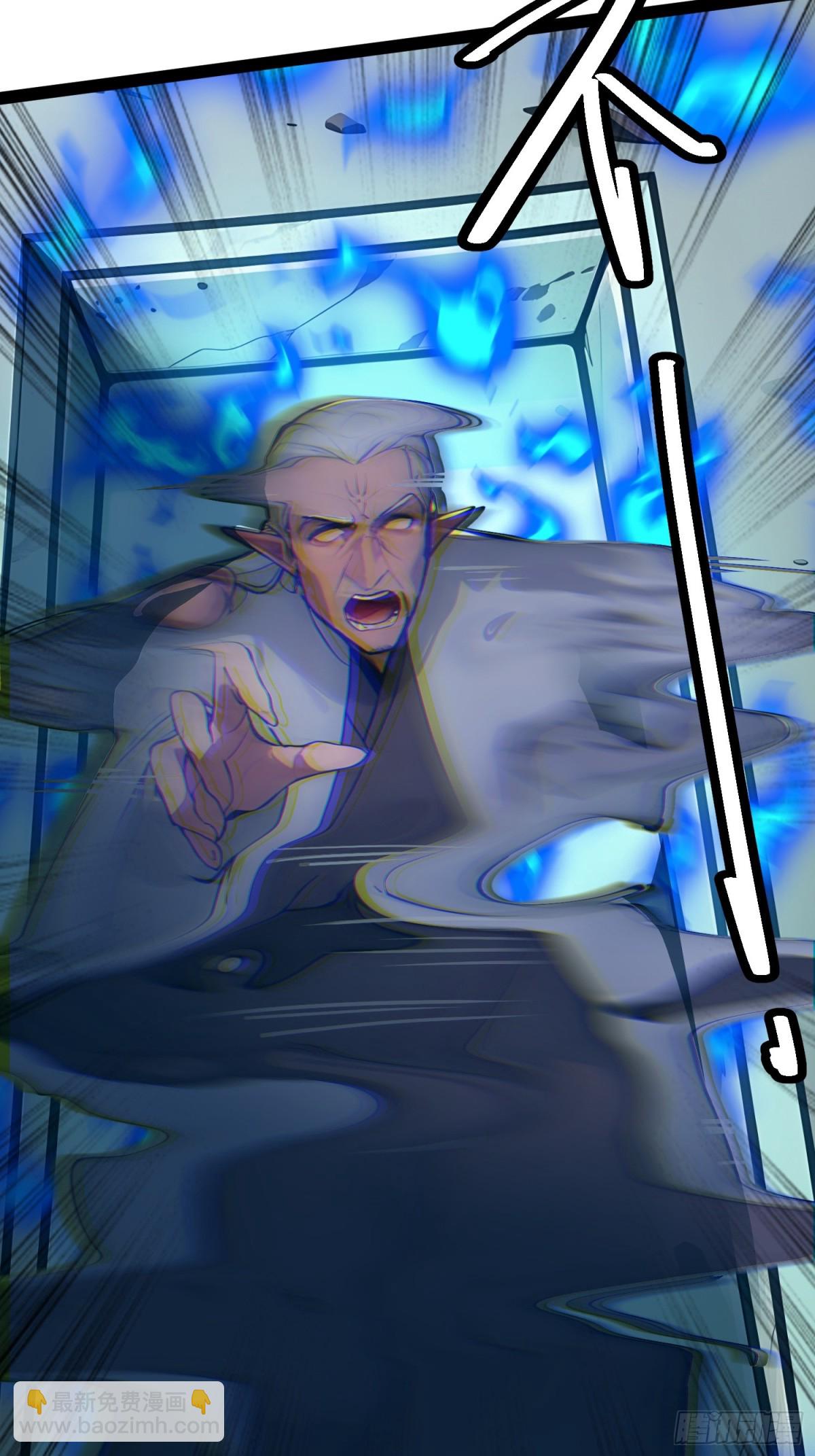 14   拆人家祖坟(1/2)-第14话