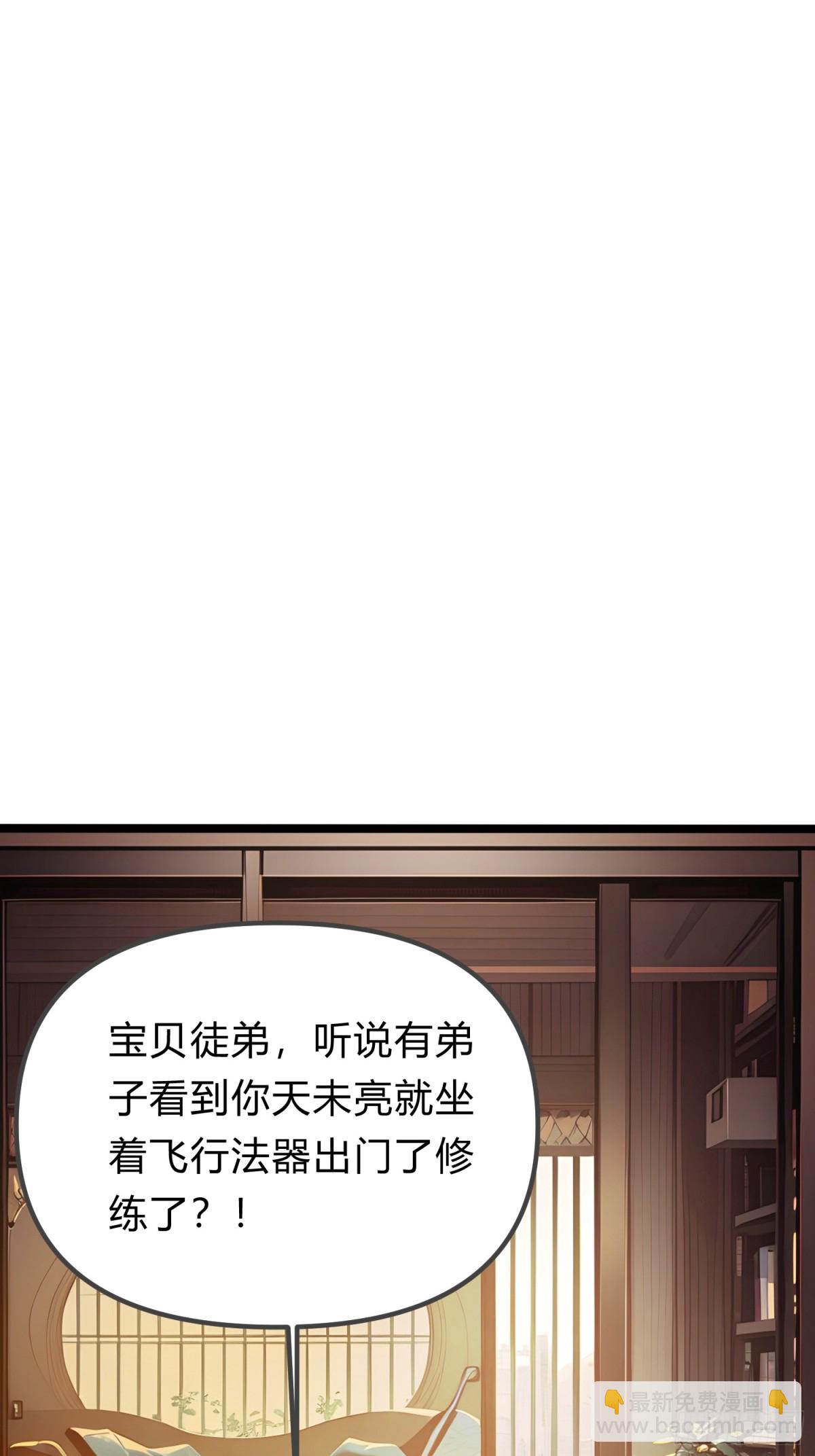 14   拆人家祖坟(1/2)-第14话