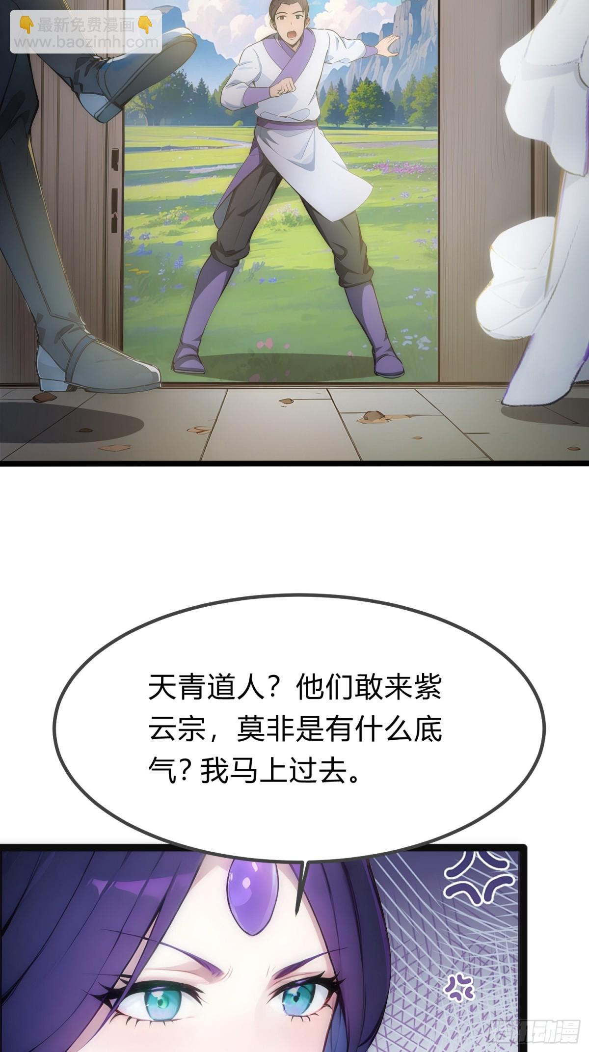 14   拆人家祖坟(1/2)-第14话