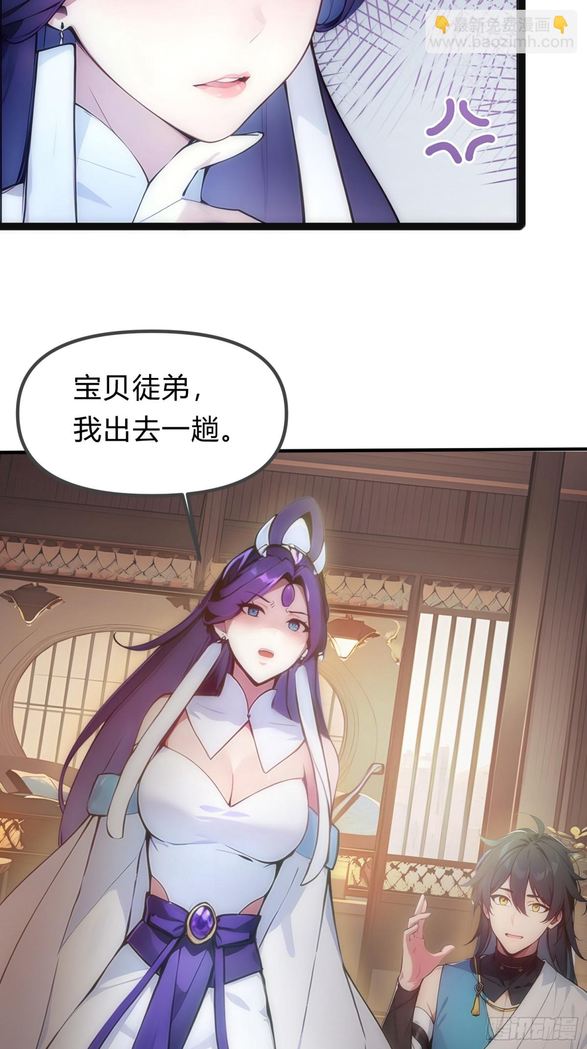 14   拆人家祖坟(1/2)-第14话