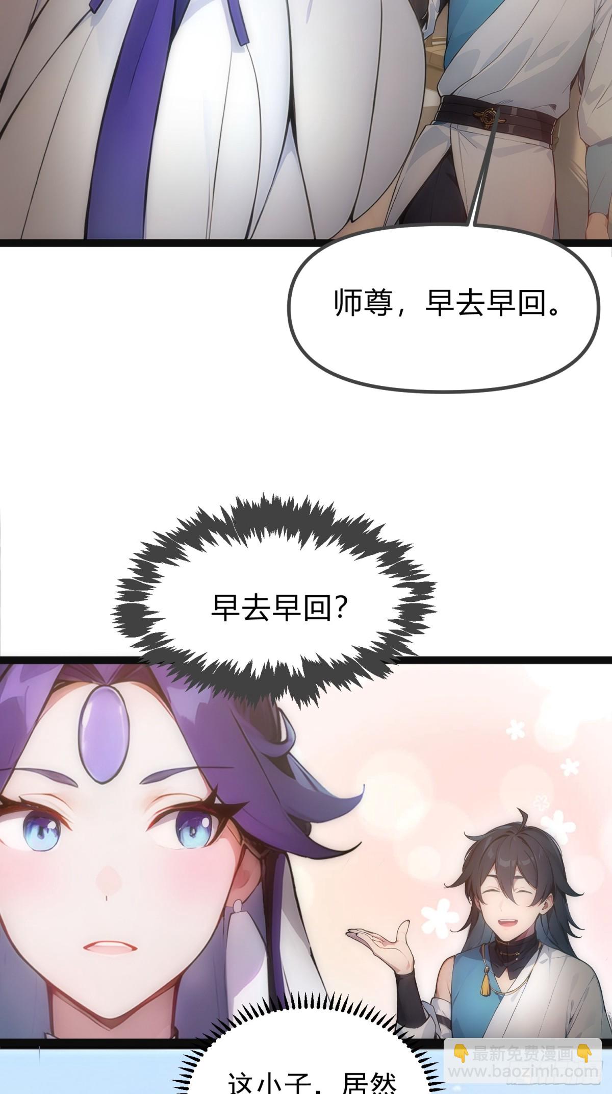 14   拆人家祖坟(1/2)-第14话