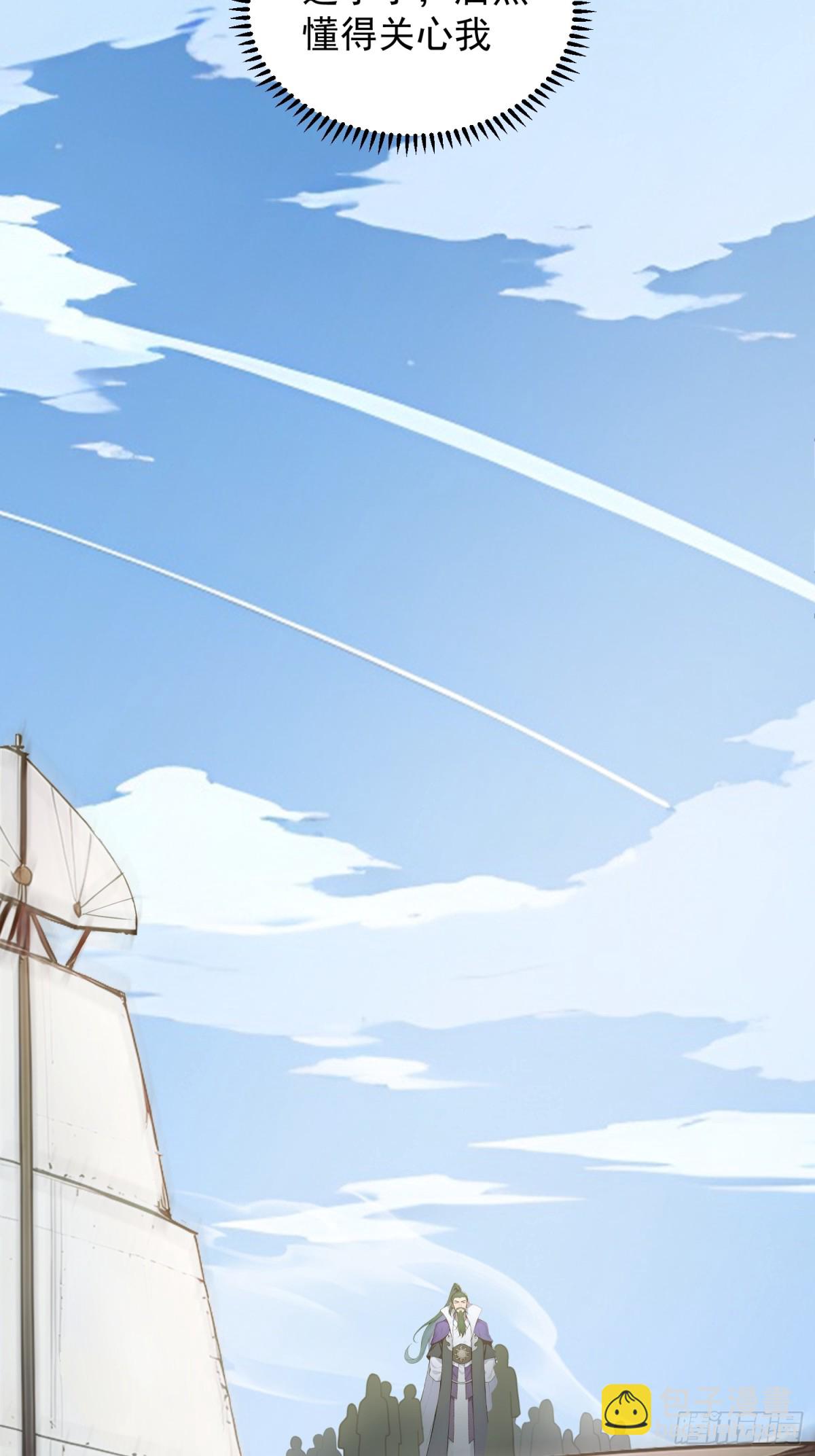 14   拆人家祖坟(1/2)-第14话