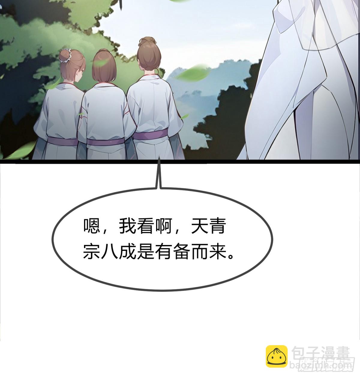 14   拆人家祖坟(1/2)-第14话