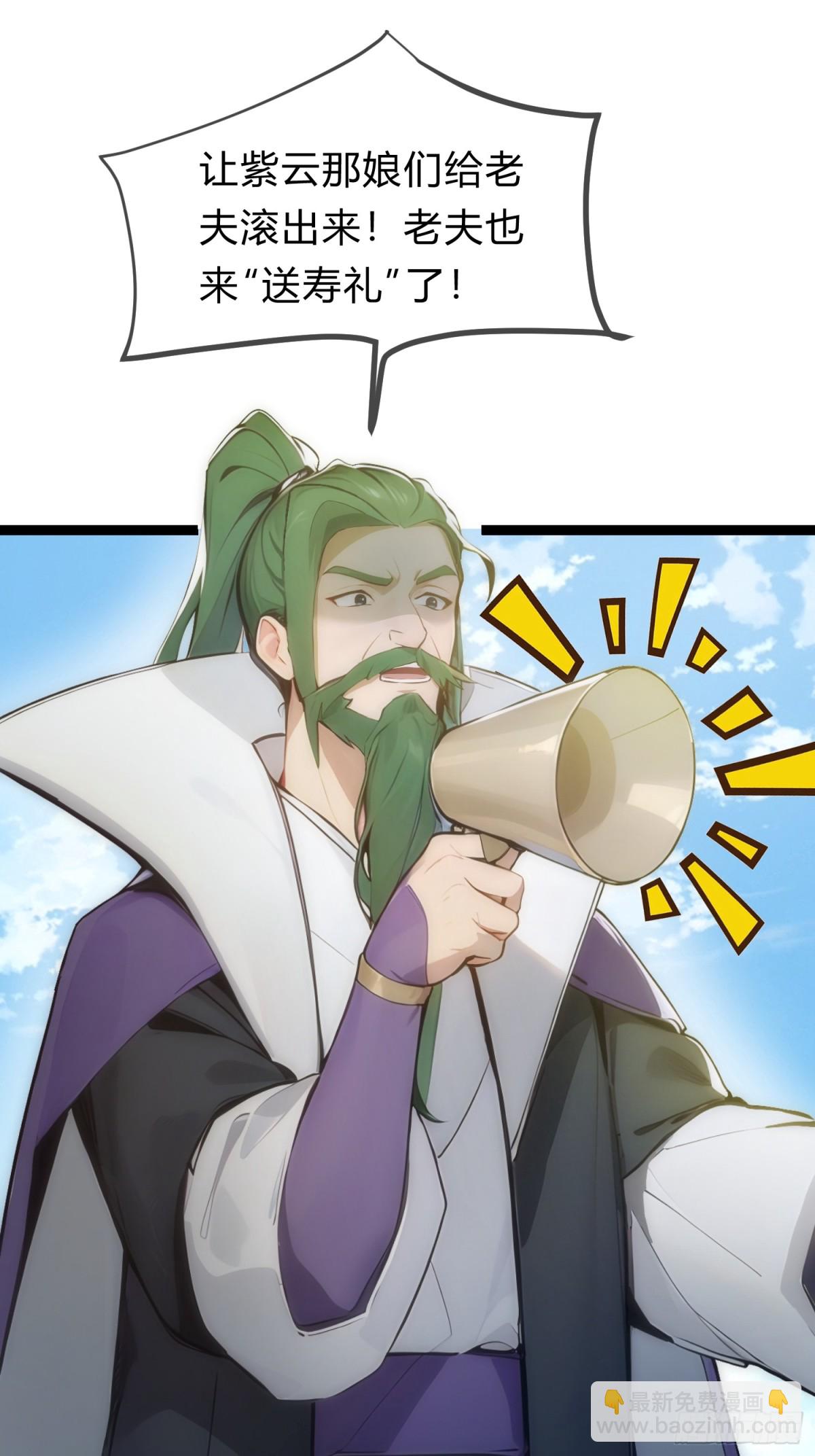 14   拆人家祖坟(1/2)-第14话