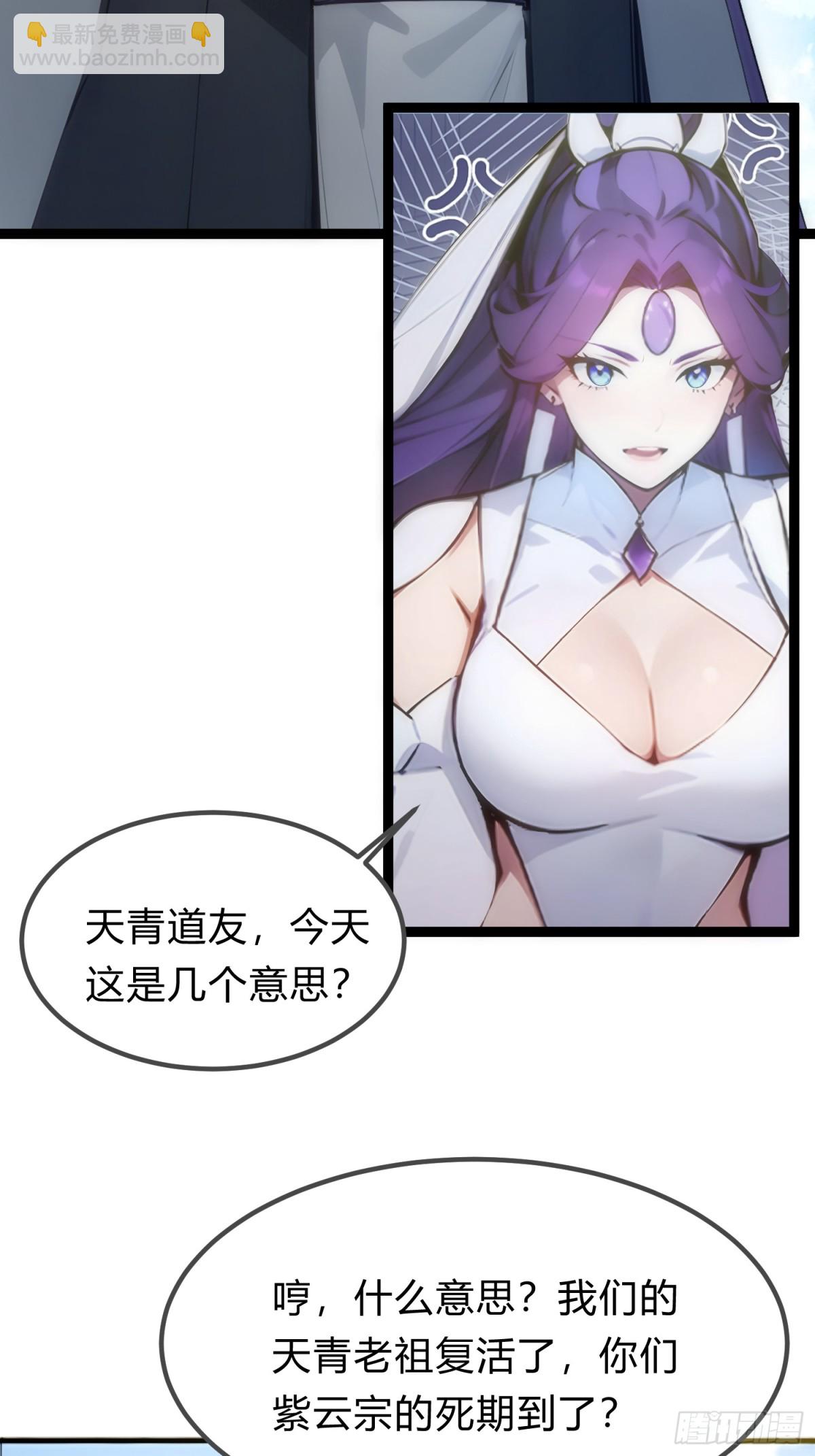 14   拆人家祖坟(1/2)-第14话