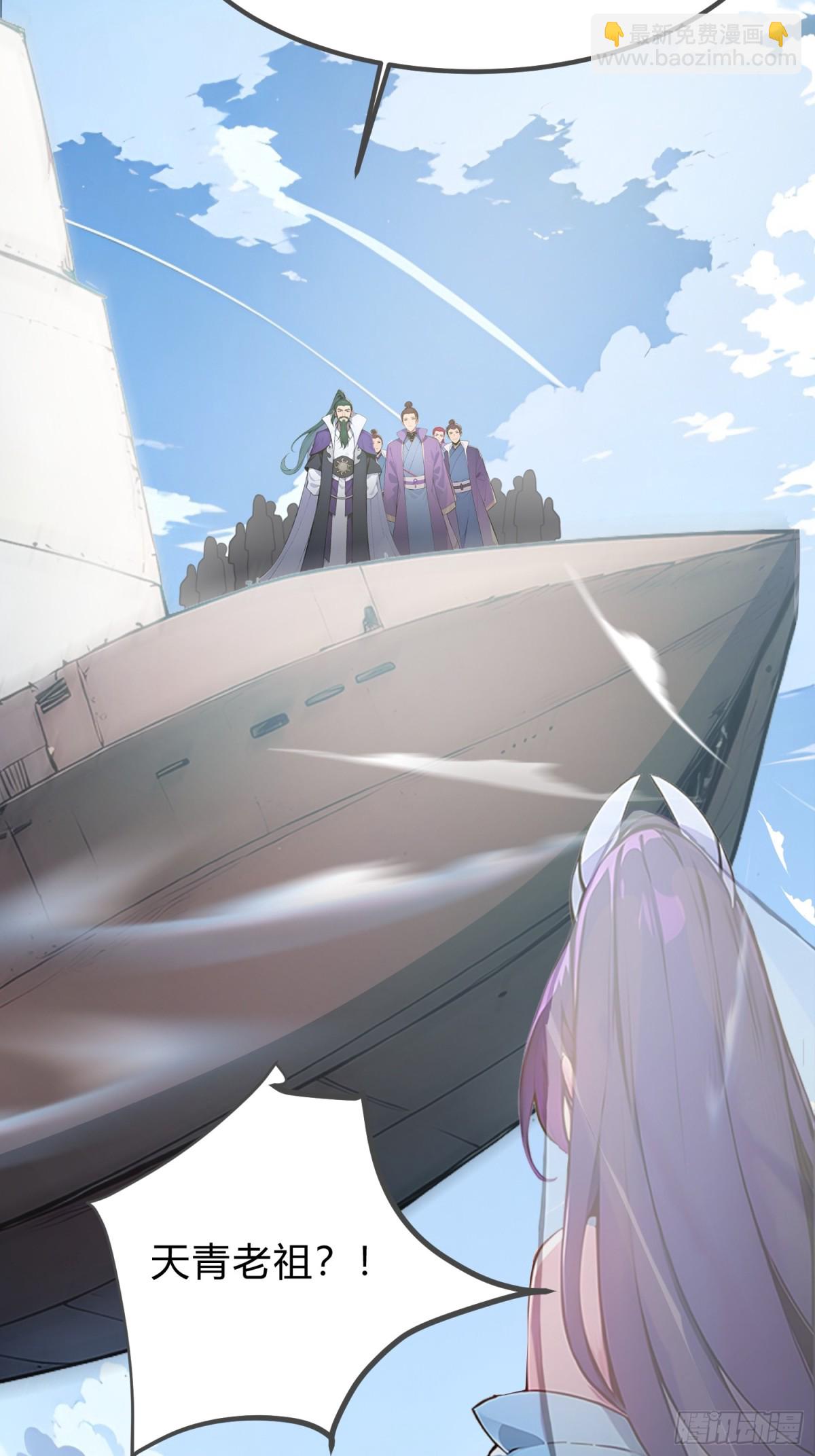 14   拆人家祖坟(1/2)-第14话