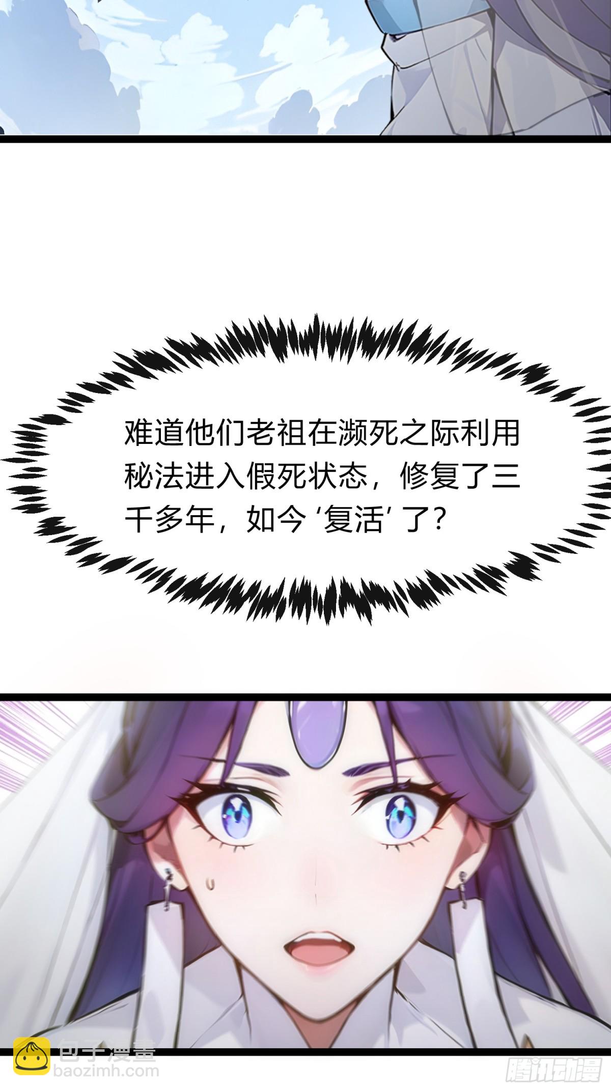 14   拆人家祖坟(1/2)-第14话