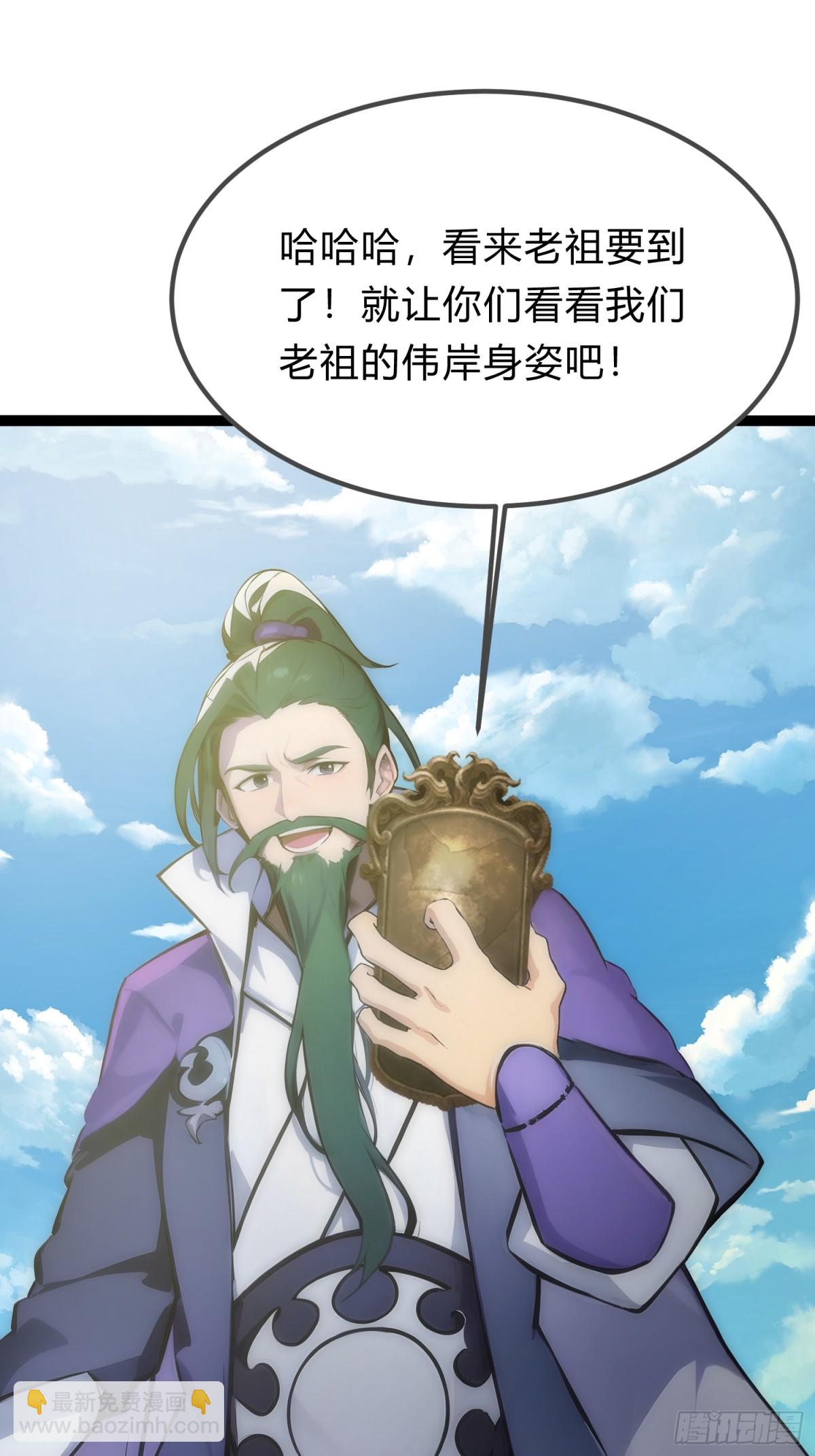 14   拆人家祖坟(1/2)-第14话