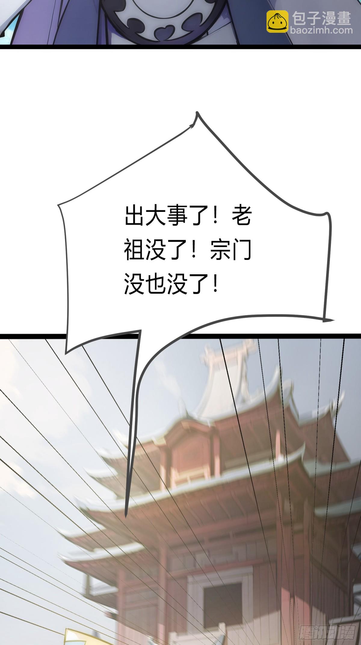 14   拆人家祖坟(1/2)-第14话