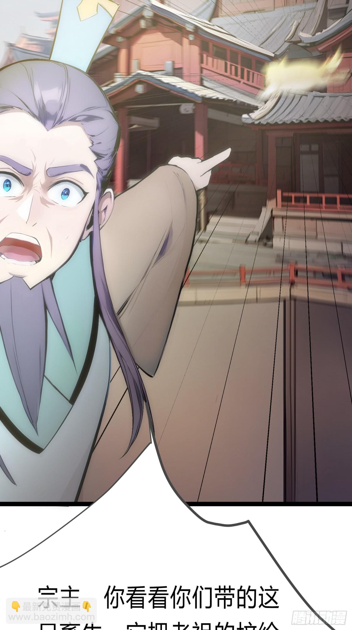 14   拆人家祖坟(1/2)-第14话