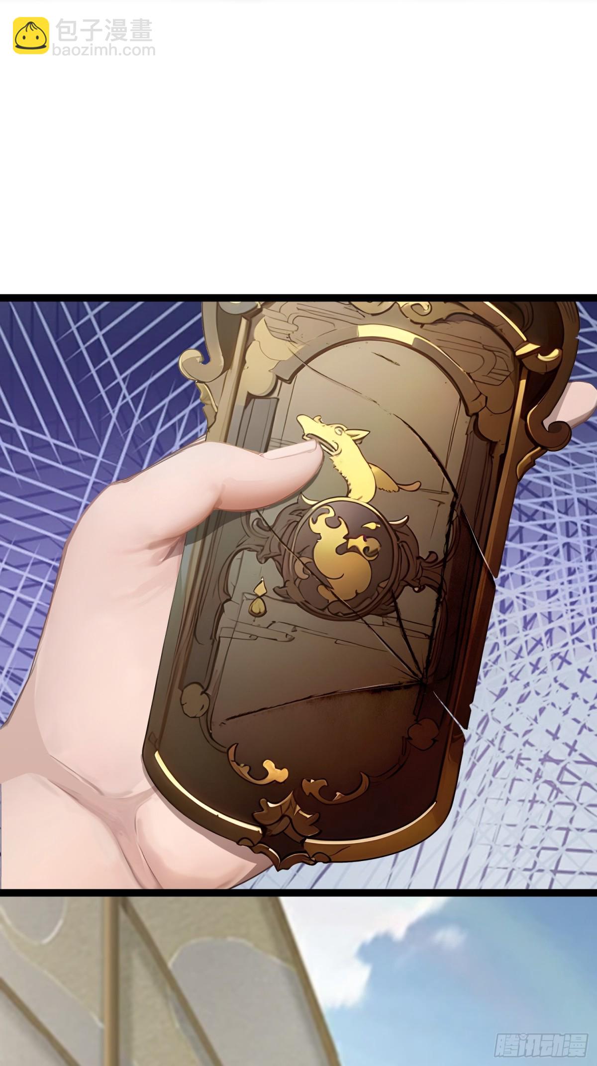 14   拆人家祖坟(1/2)-第14话