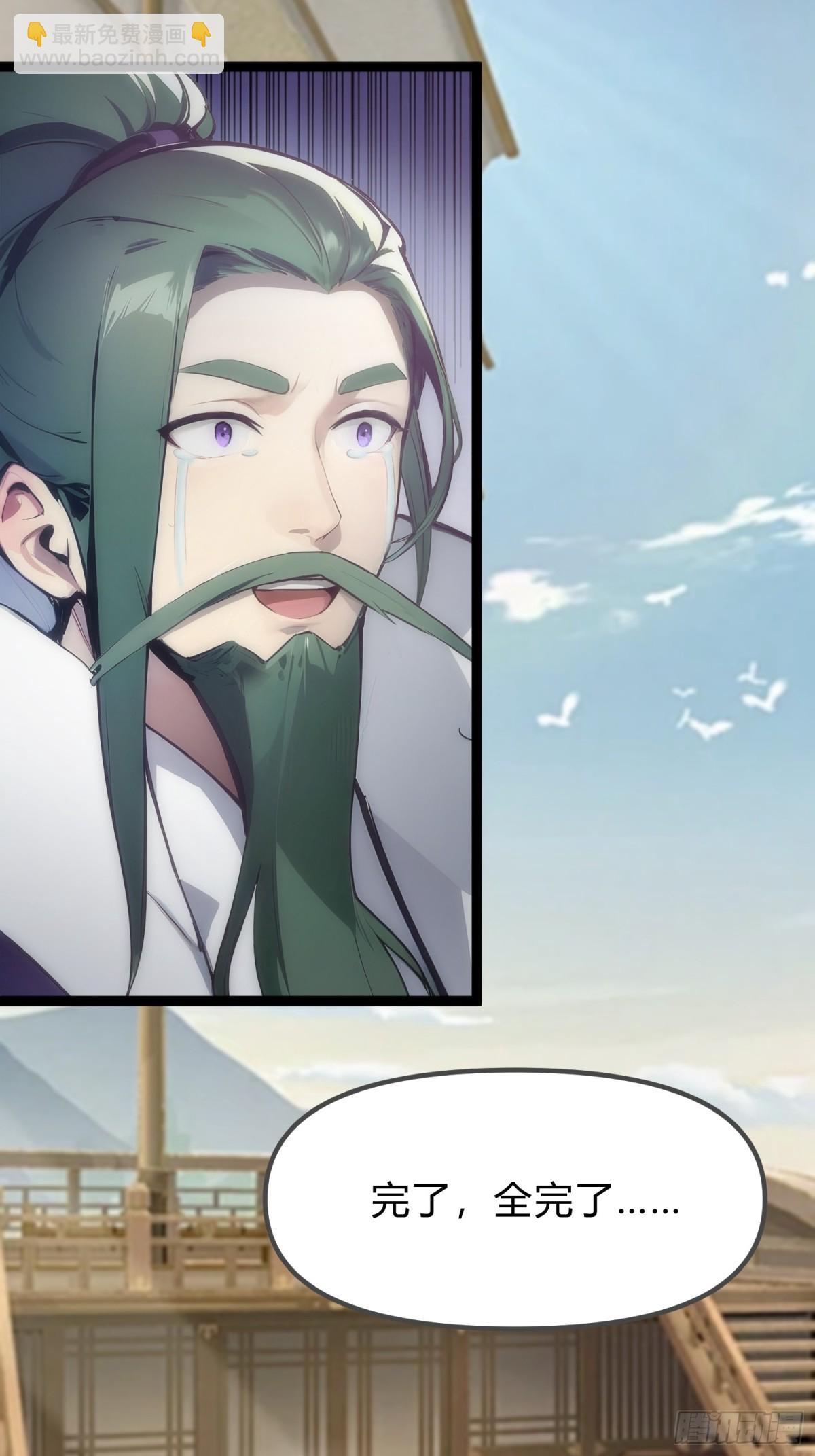 14   拆人家祖坟(1/2)-第14话