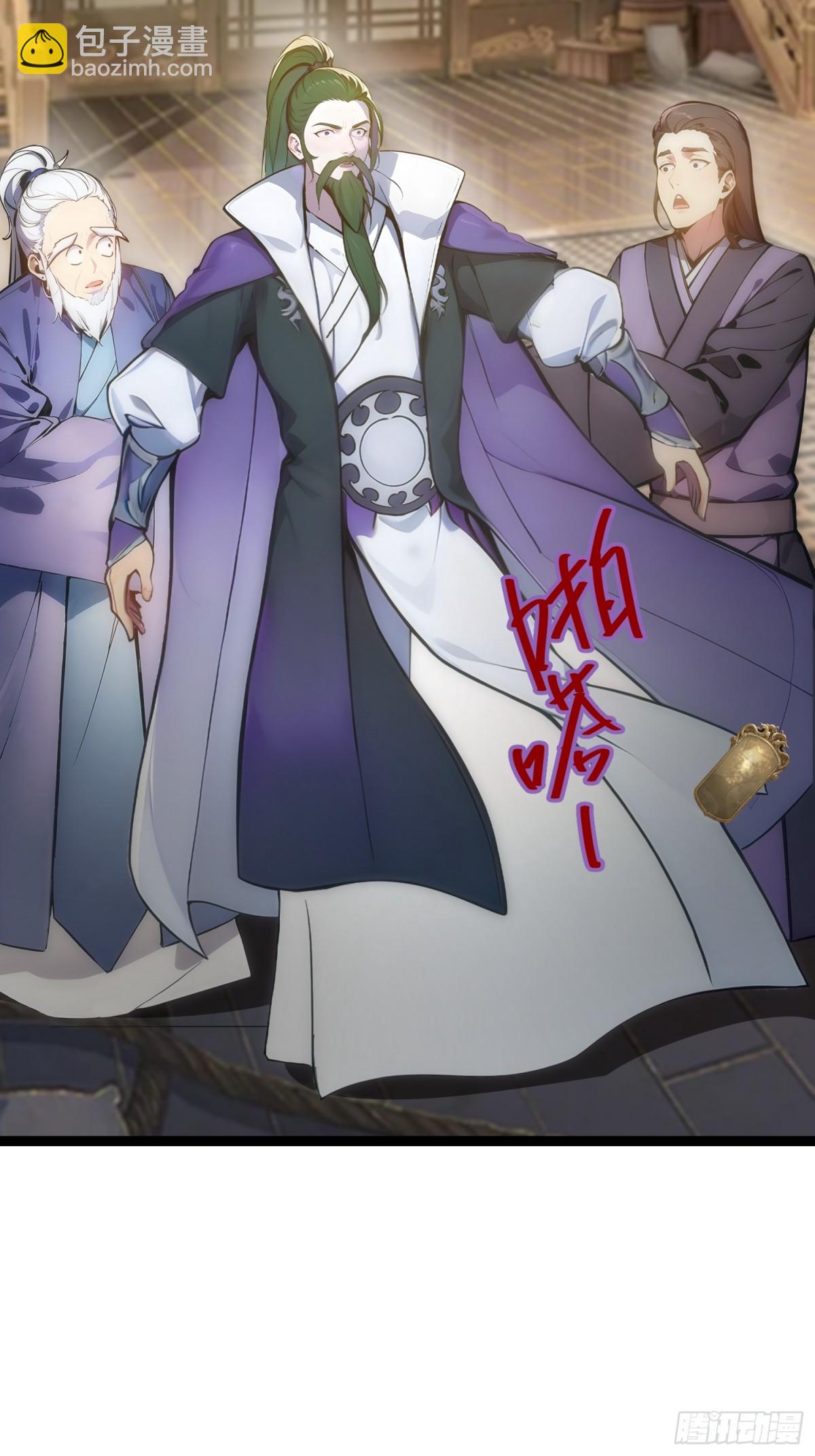 14   拆人家祖坟(1/2)-第14话