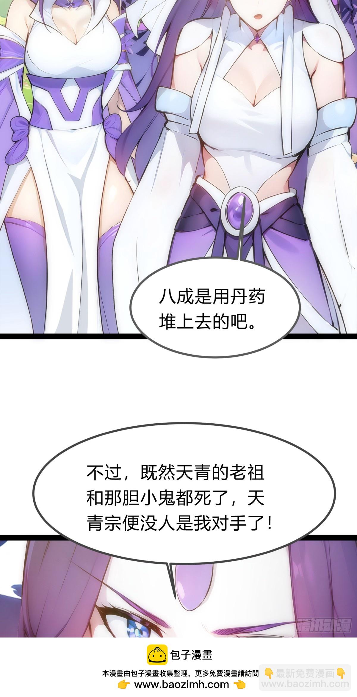 14   拆人家祖坟(1/2)-第14话