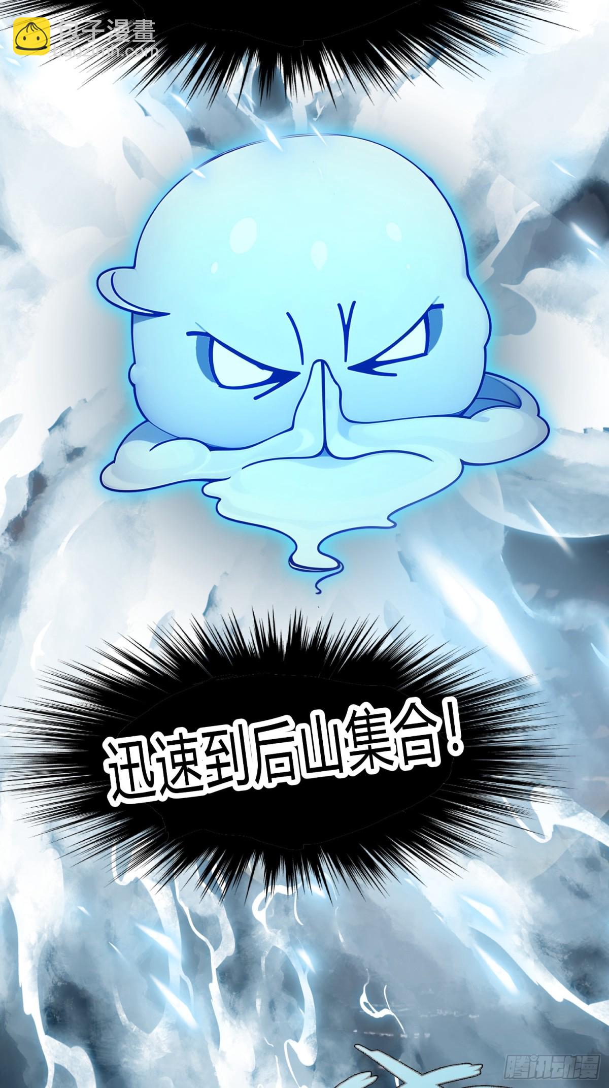 14   拆人家祖坟(1/2)-第14话