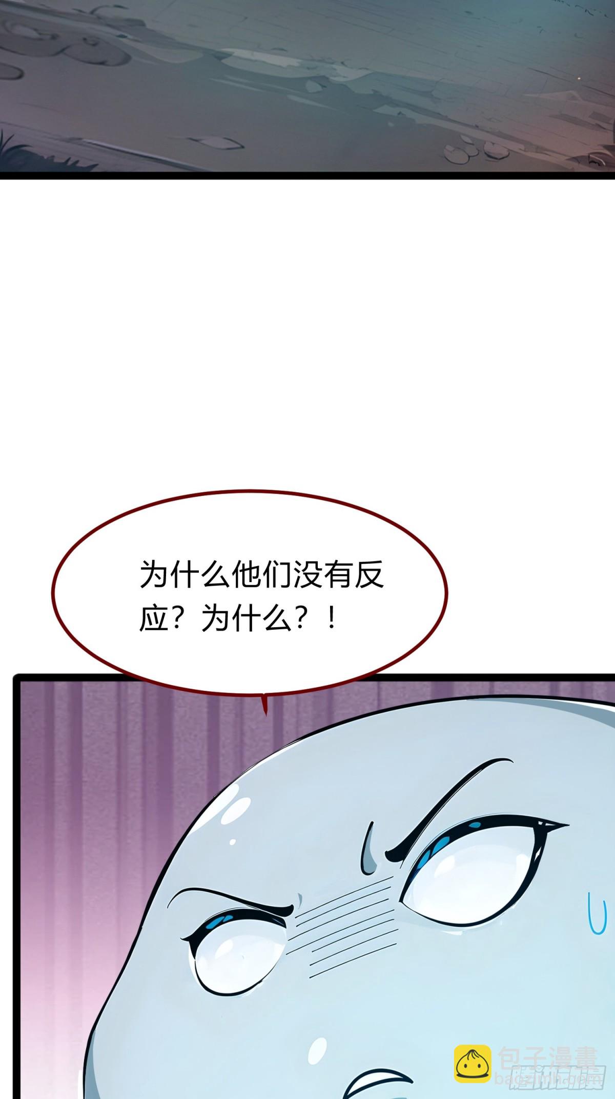 14   拆人家祖坟(1/2)-第14话