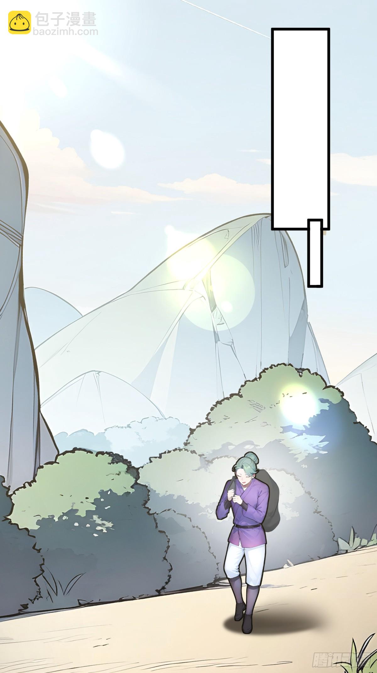 16   你&hellip;你不要过来！(1/2)-第16话