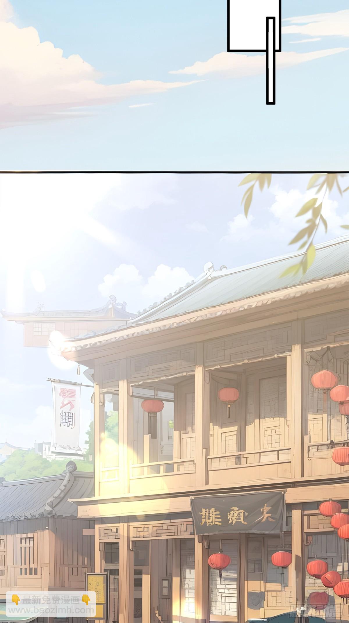 16   你&hellip;你不要过来！(1/2)-第16话