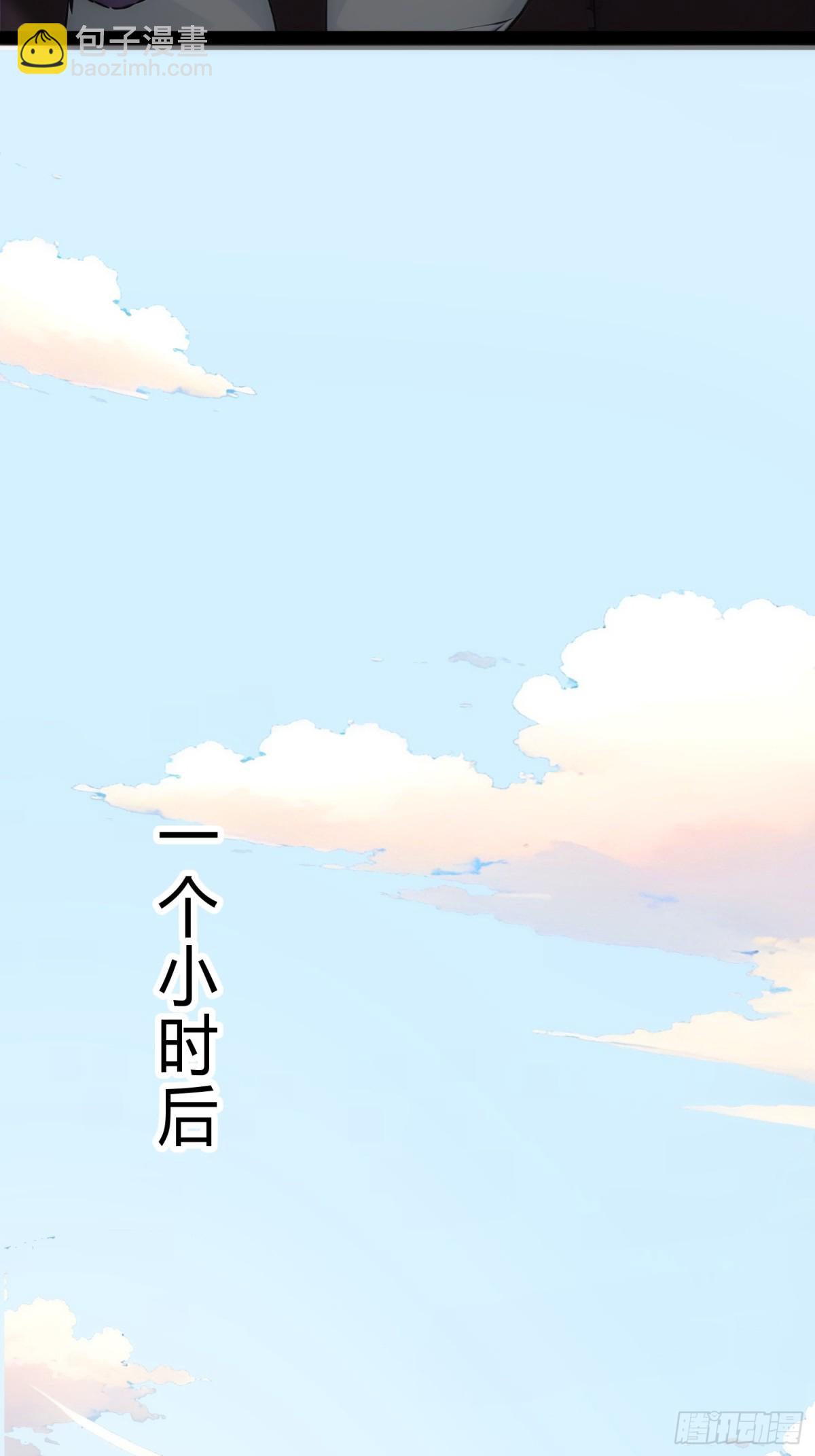 16   你&hellip;你不要过来！(1/2)-第16话