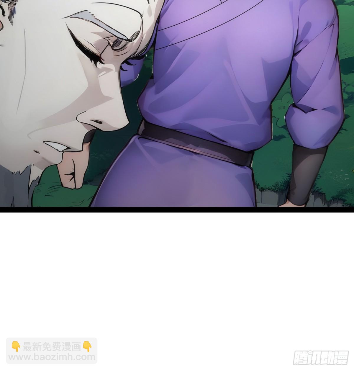 16   你&hellip;你不要过来！(1/2)-第16话