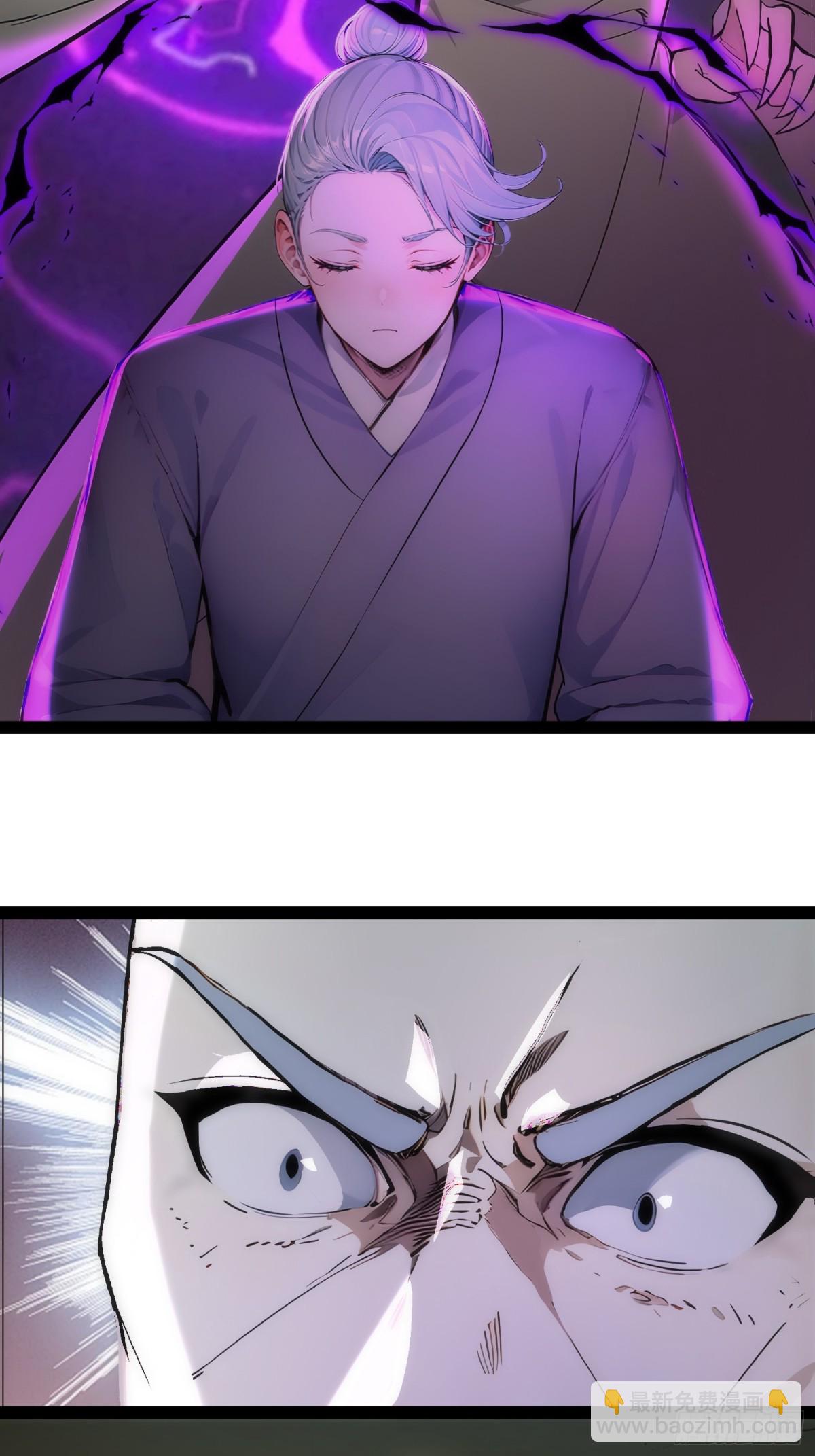 16   你&hellip;你不要过来！(1/2)-第16话