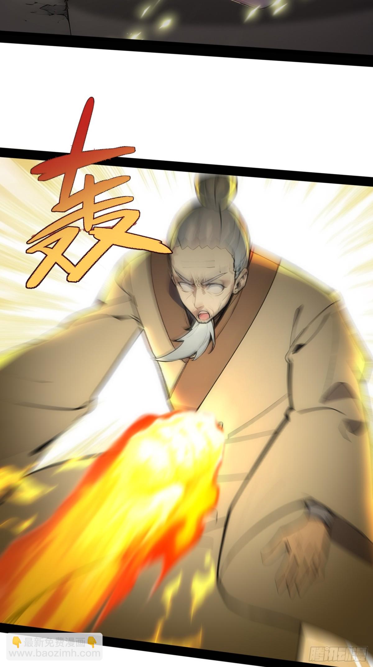 16   你&hellip;你不要过来！(1/2)-第16话